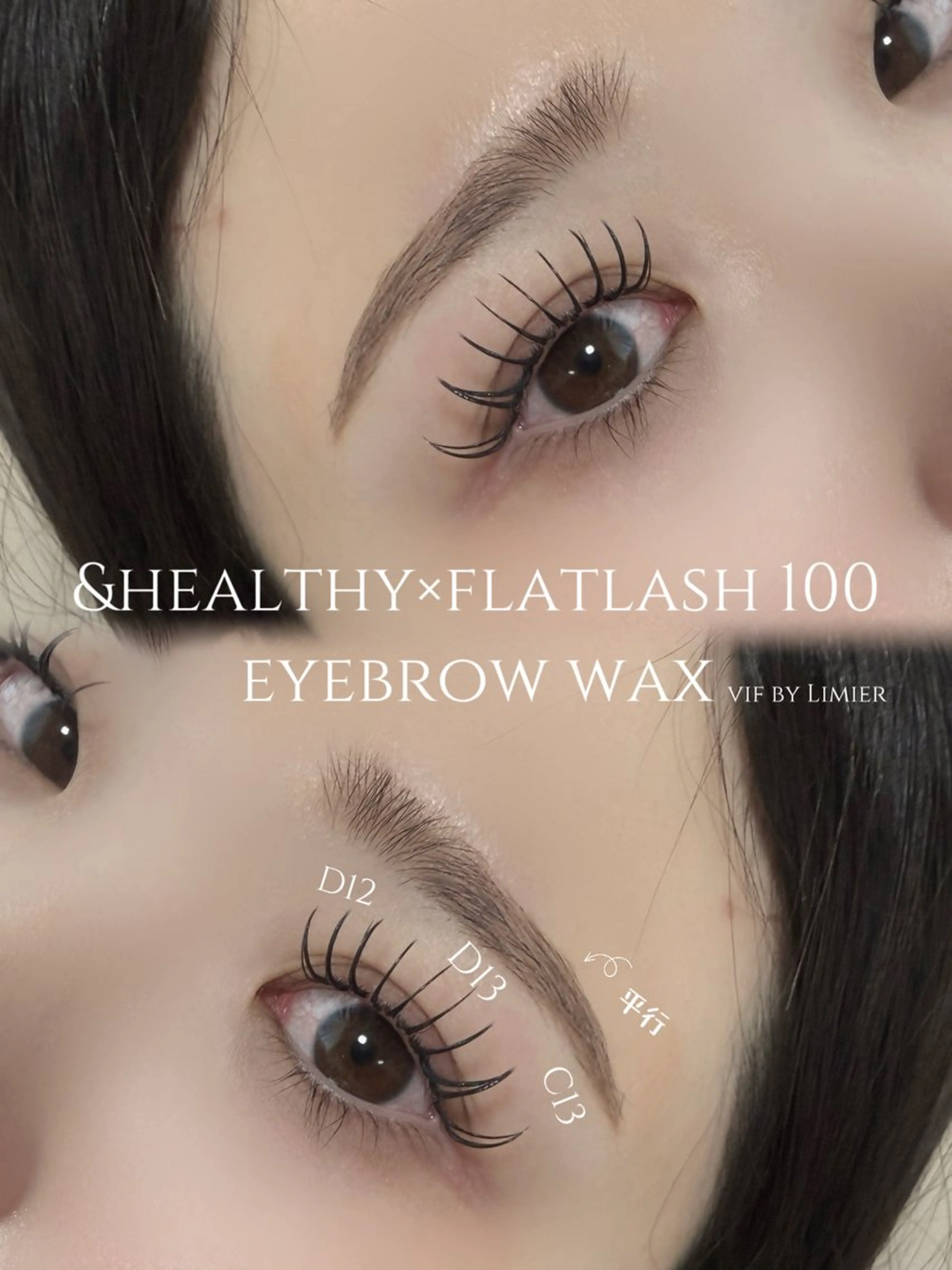 マツエク・マツパ マツエク vif misaのマツエク・マツパデザイン