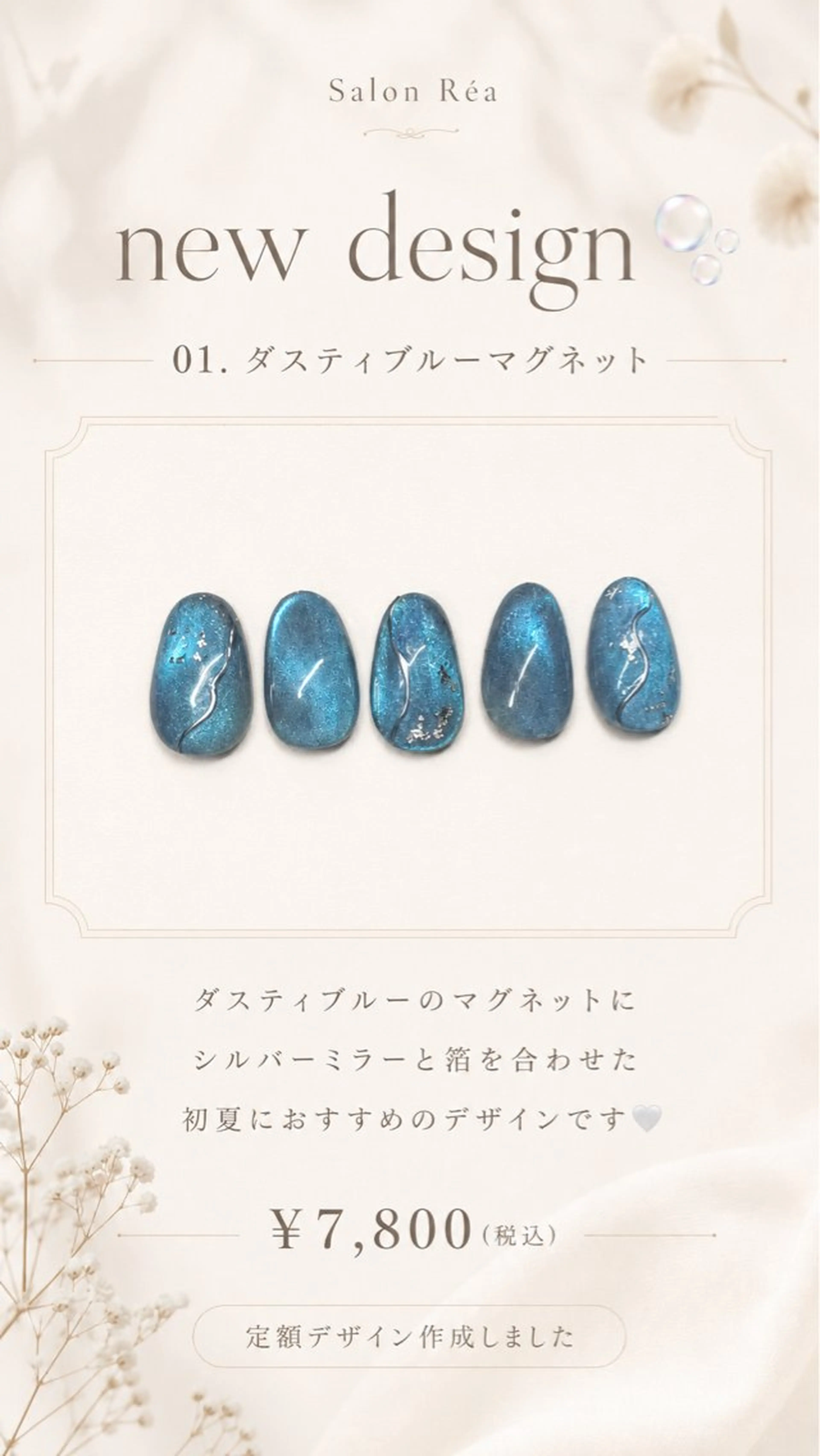 シンプル定額の写真