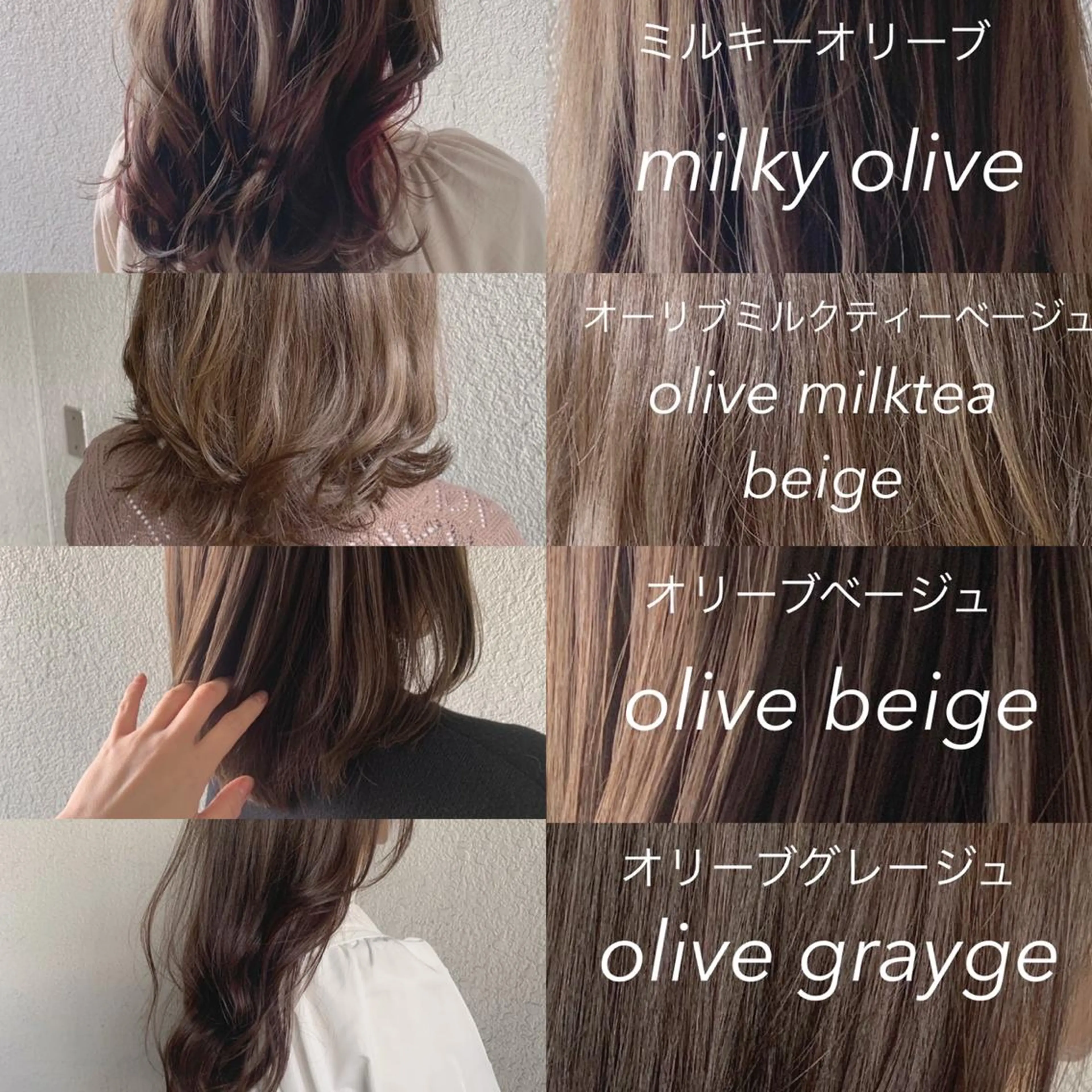 ロング 鈴木 梓のヘアスタイル