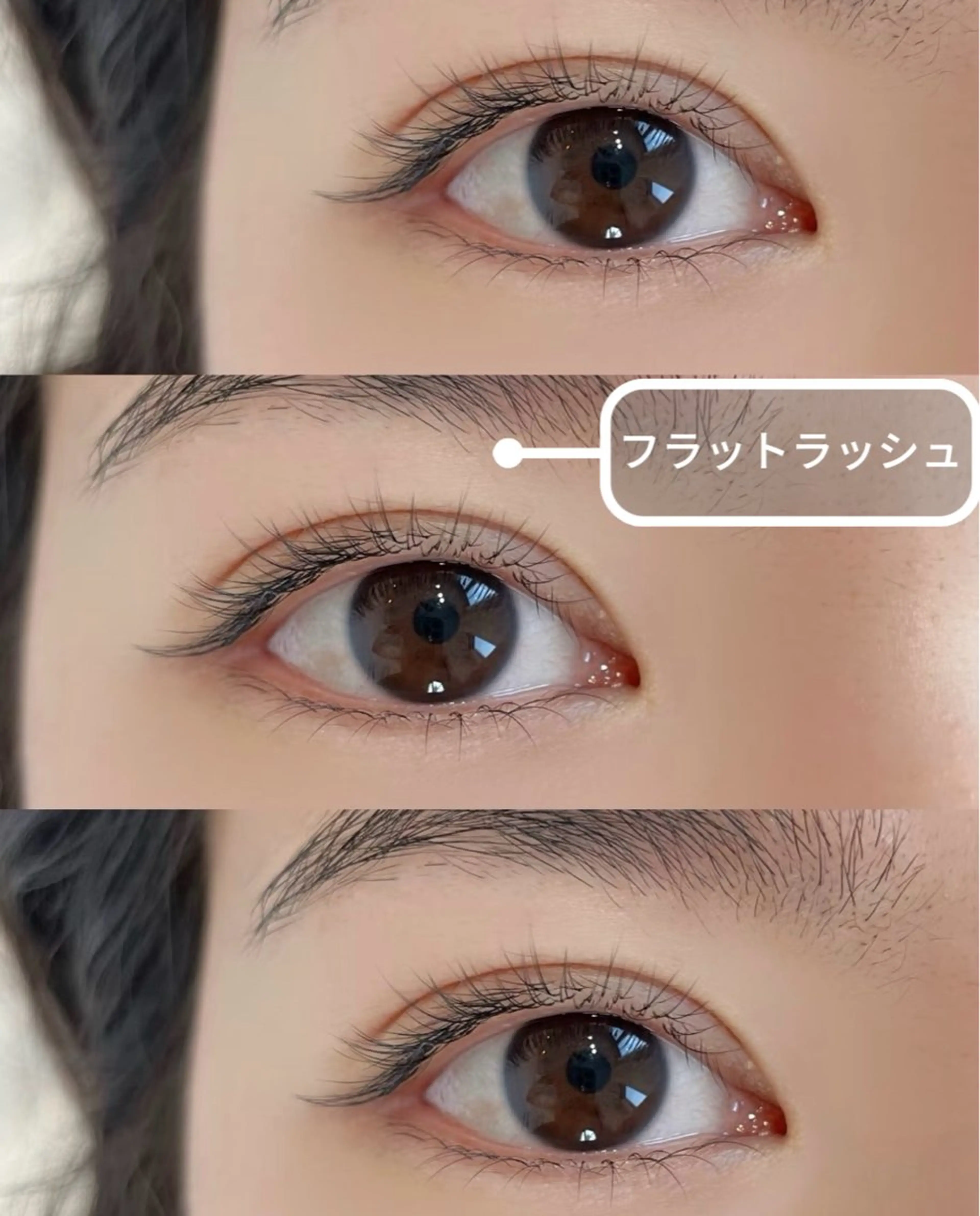 マツエク・マツパ き なのマツエク・マツパデザイン