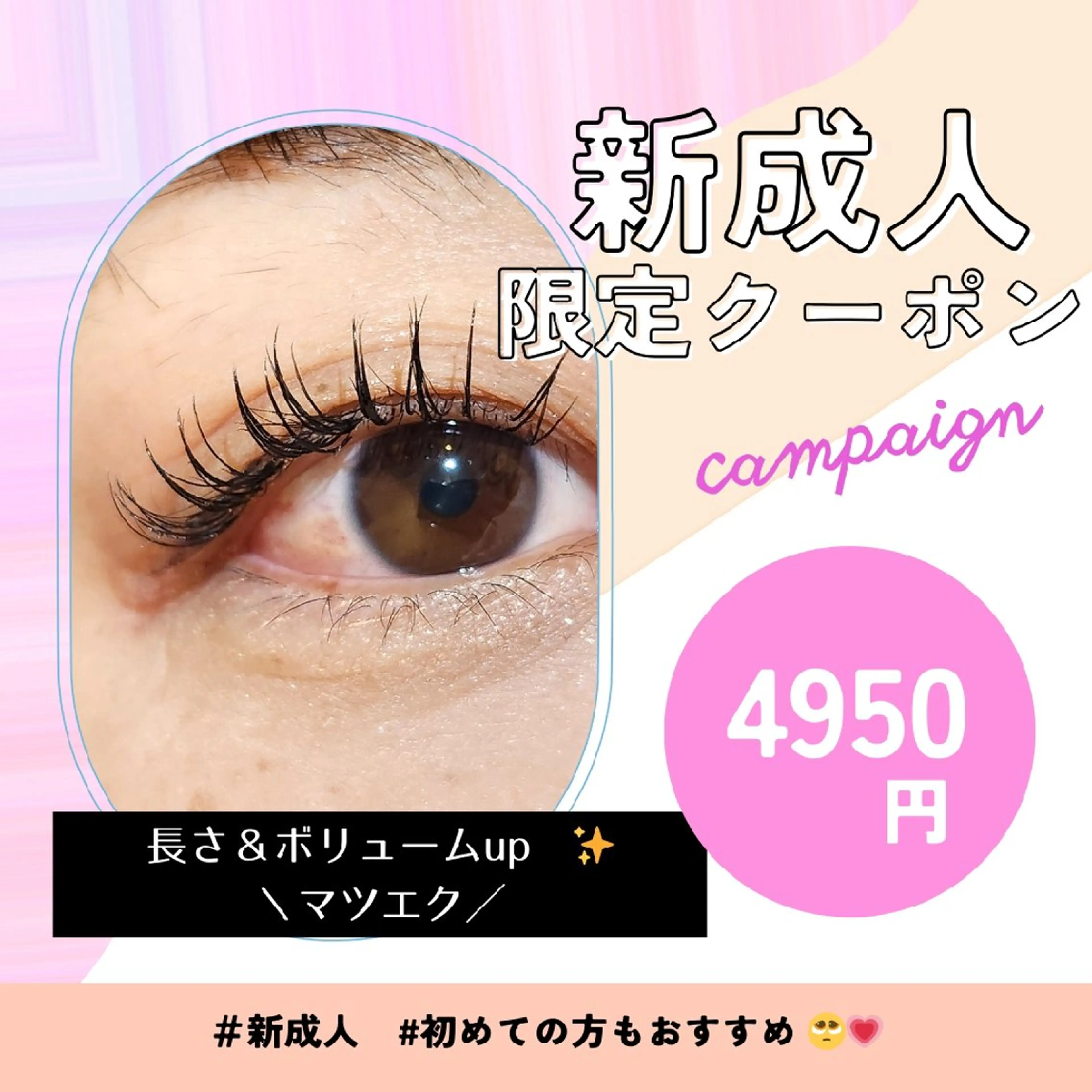 マツエク・マツパ 成人式 💜bora .のネイルデザイン
