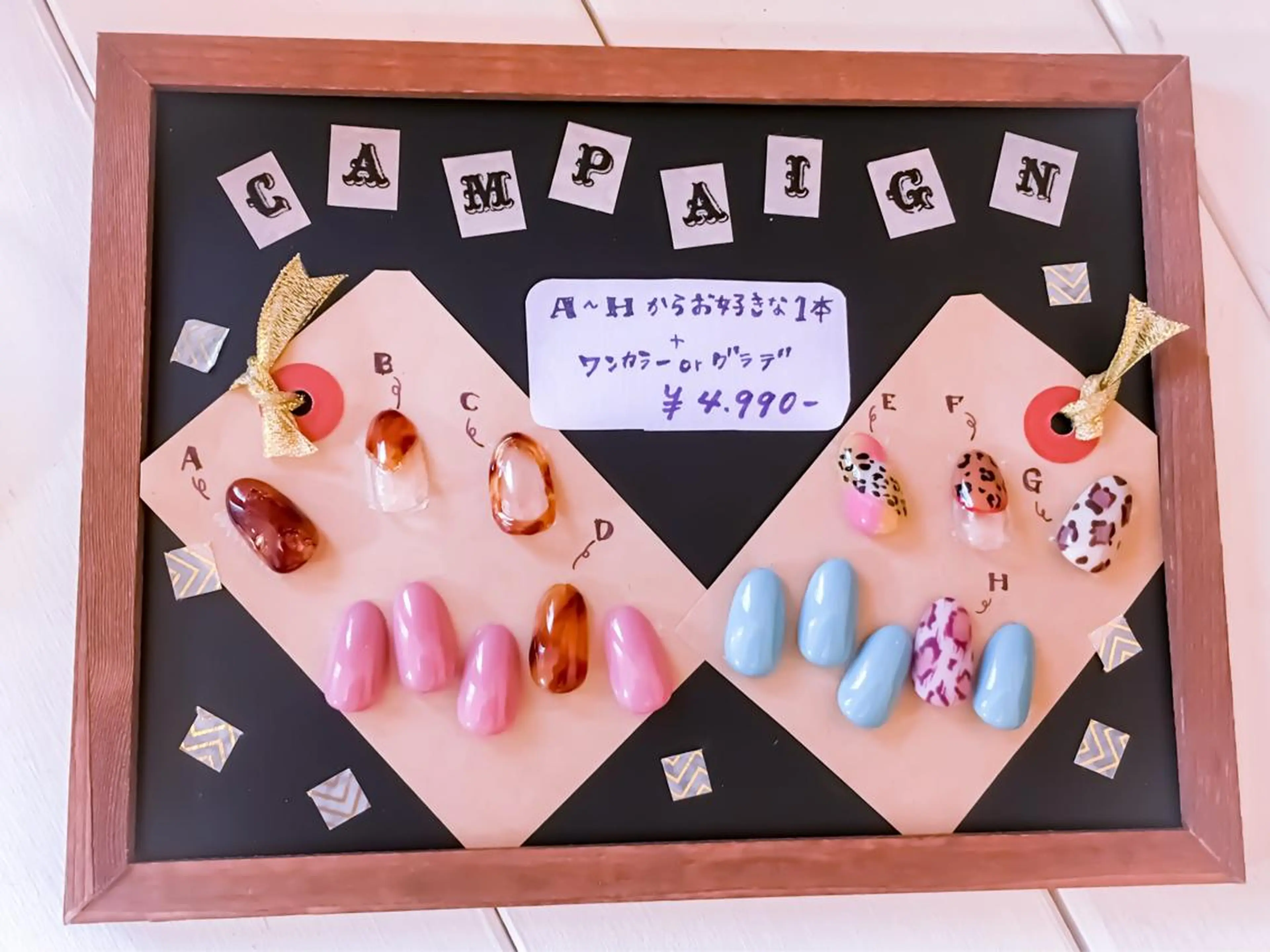 ネイル coco marry のネイルデザイン