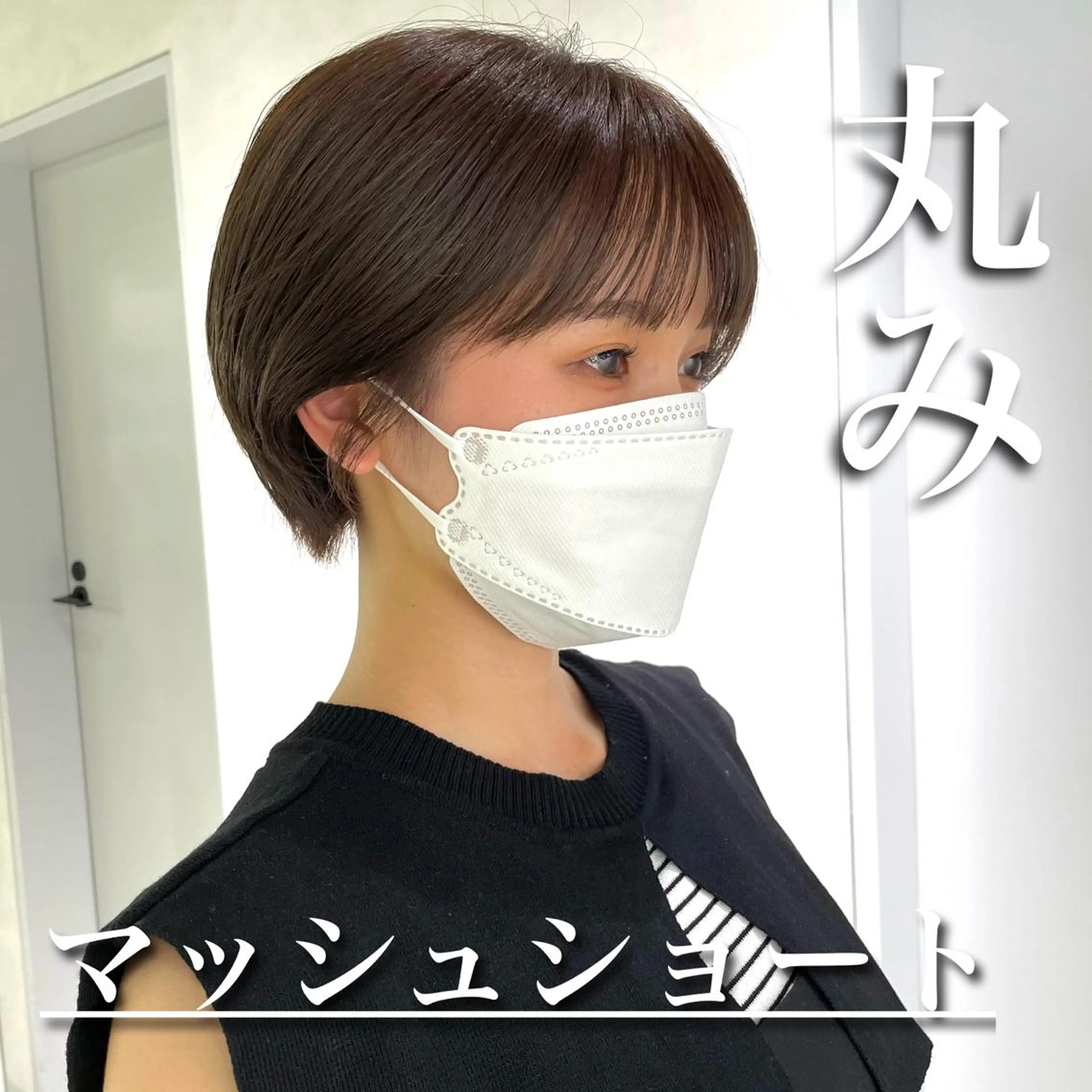 ショート 【店長】原田 貢太郎のヘアスタイル