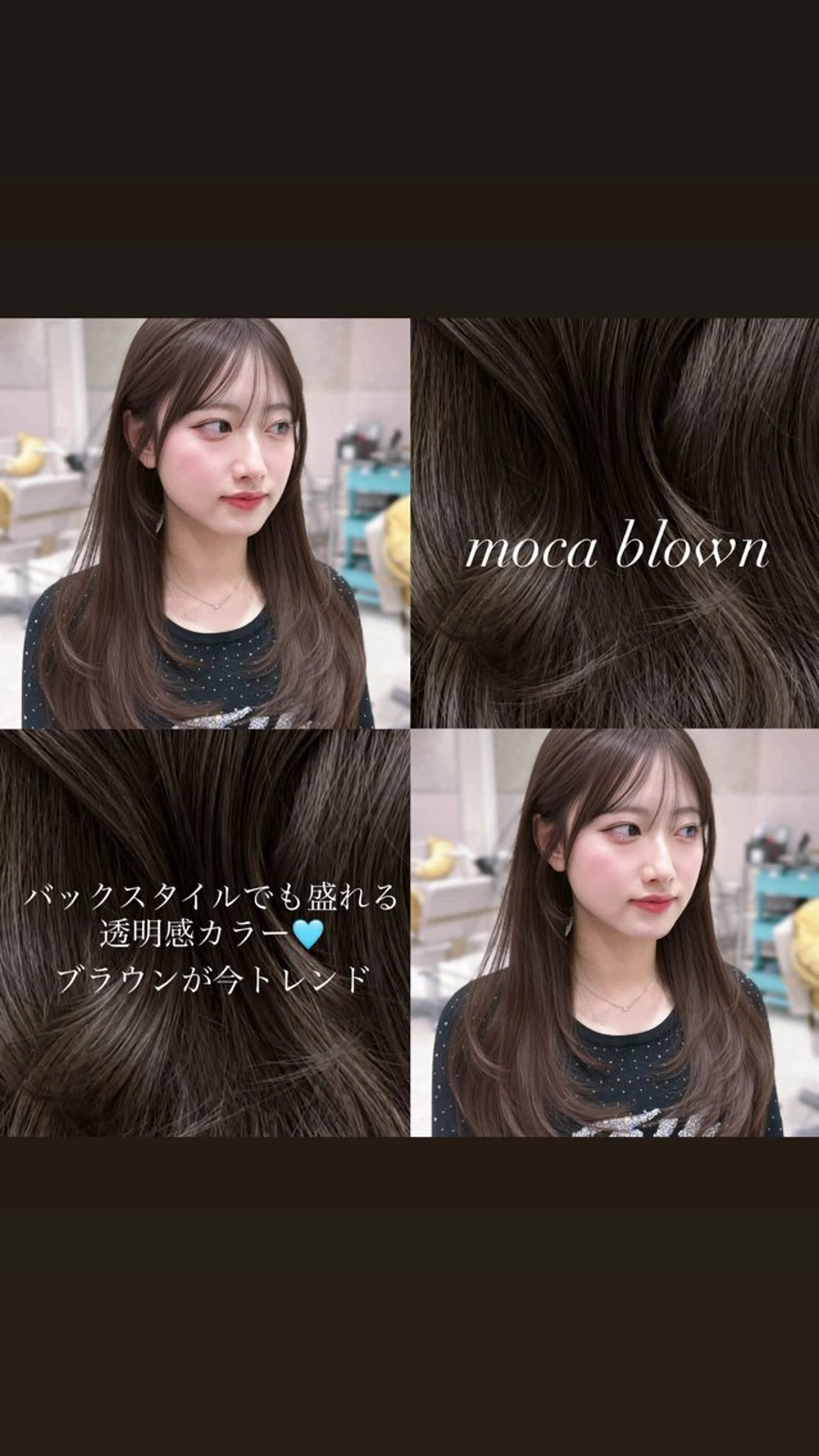 セミロング 韓国風ヘア カット ヘアカラー トリートメント 赤み消し透明感カラー 似合わせ前髪柴田礼空のヘアスタイル