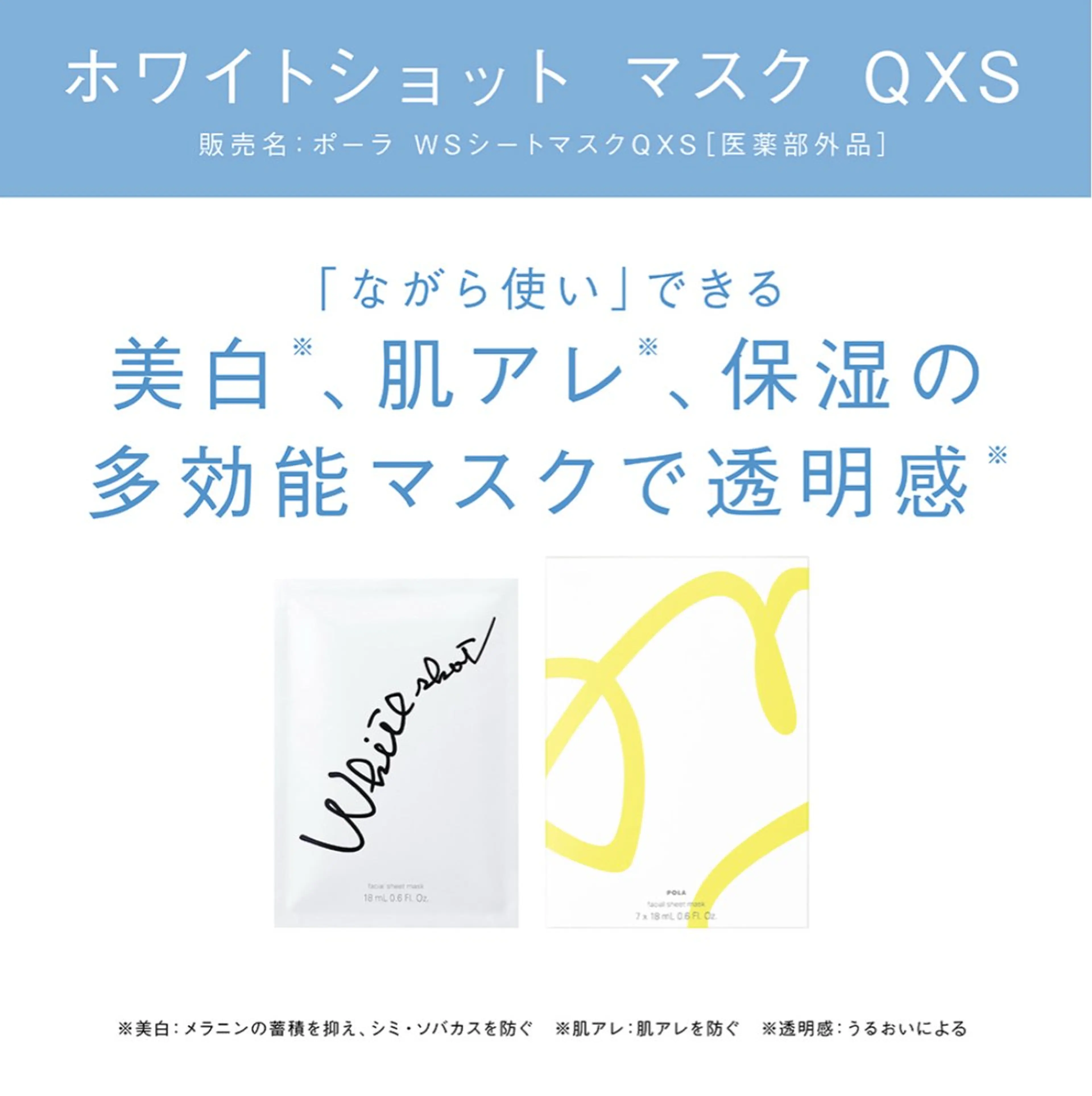 POLAクリスタルLav ie所属・POLAクリスタル Lavie進士のエステ・リラクイメージ