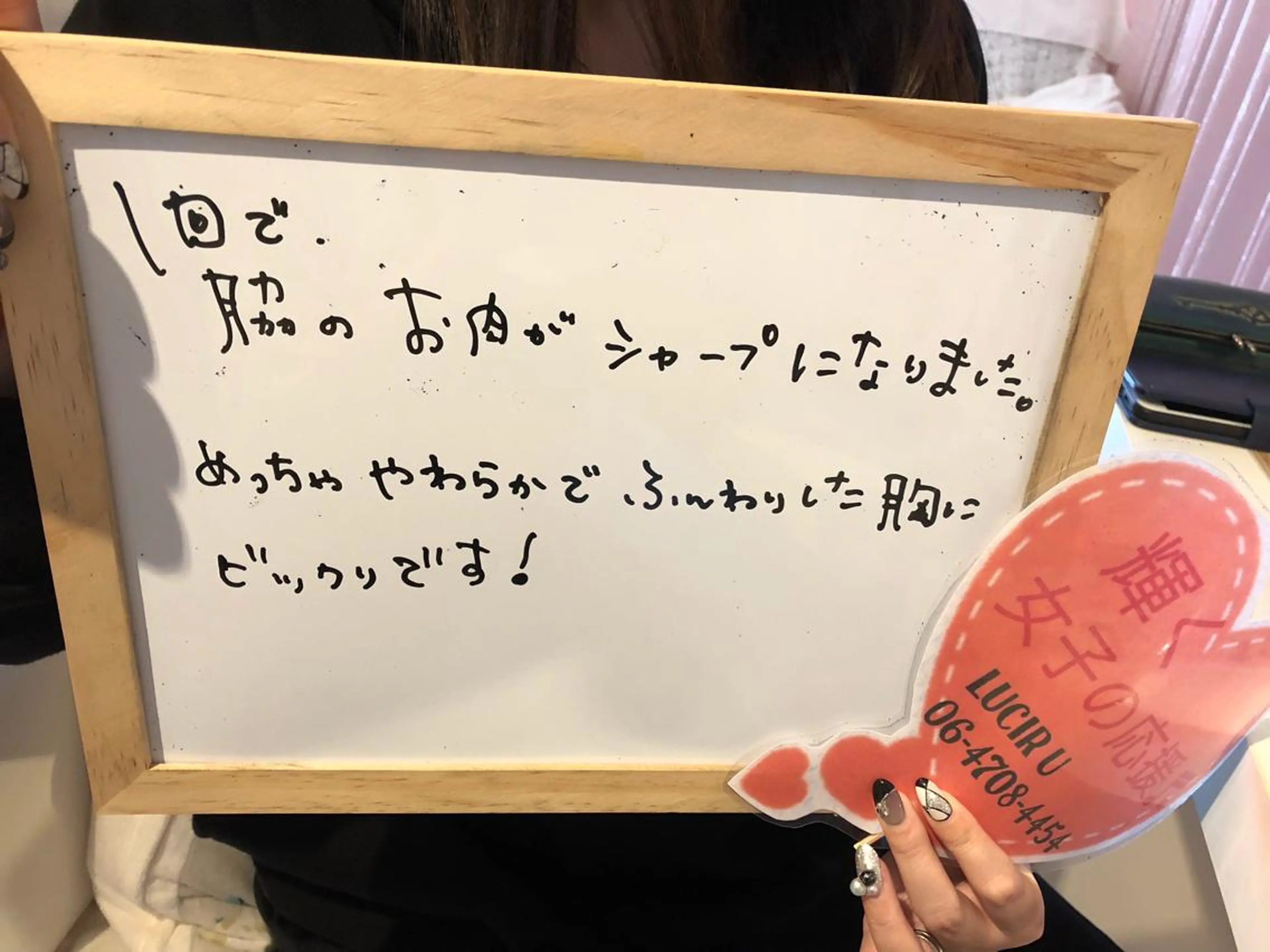 カラー パーマ ヘアアレンジ メンズ キッズ ネイル マツエク・マツパ ルシール ユーのエステ・リラクイメージ