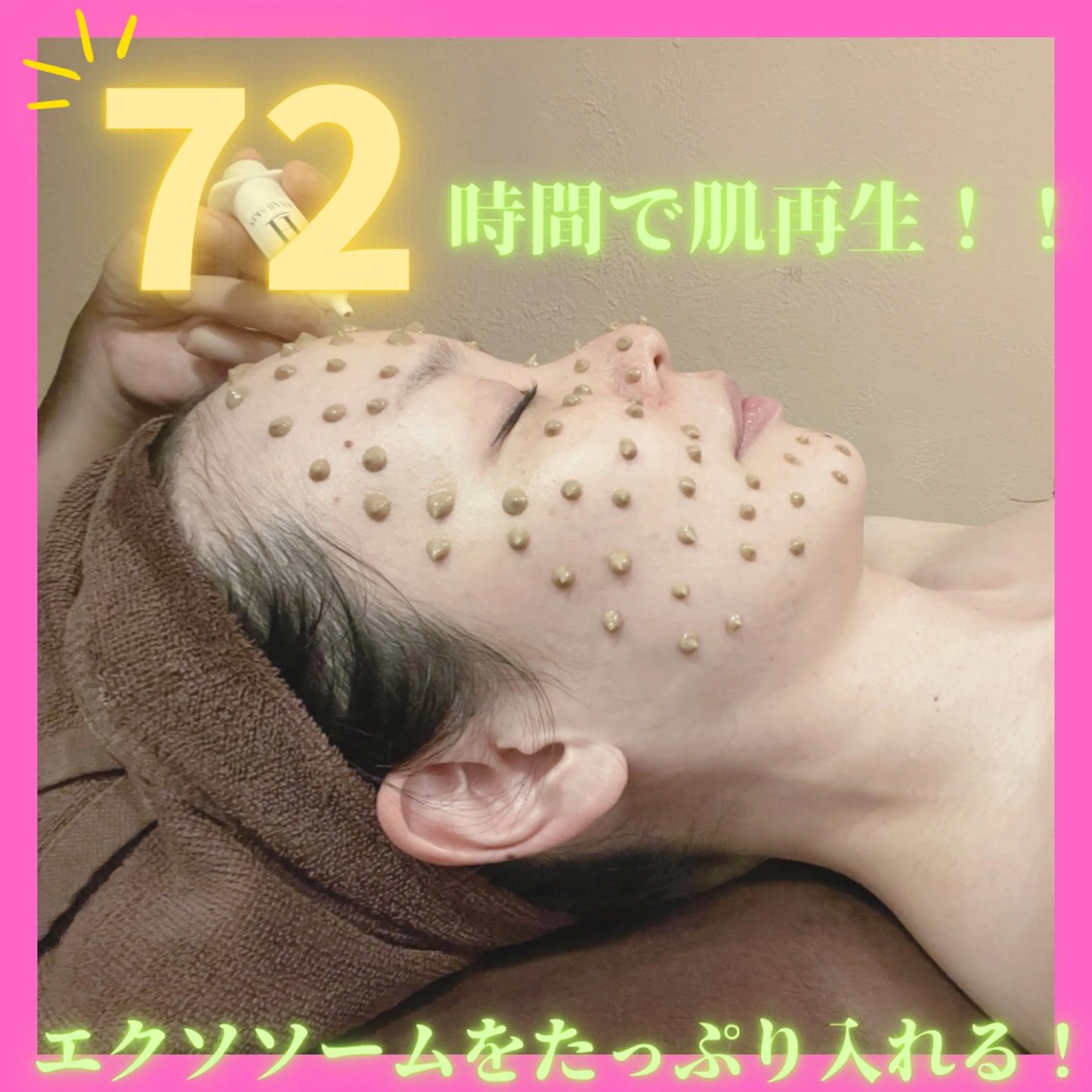 エステ リラク 痩身&美肌サロン 堀米✨のその他イメージ