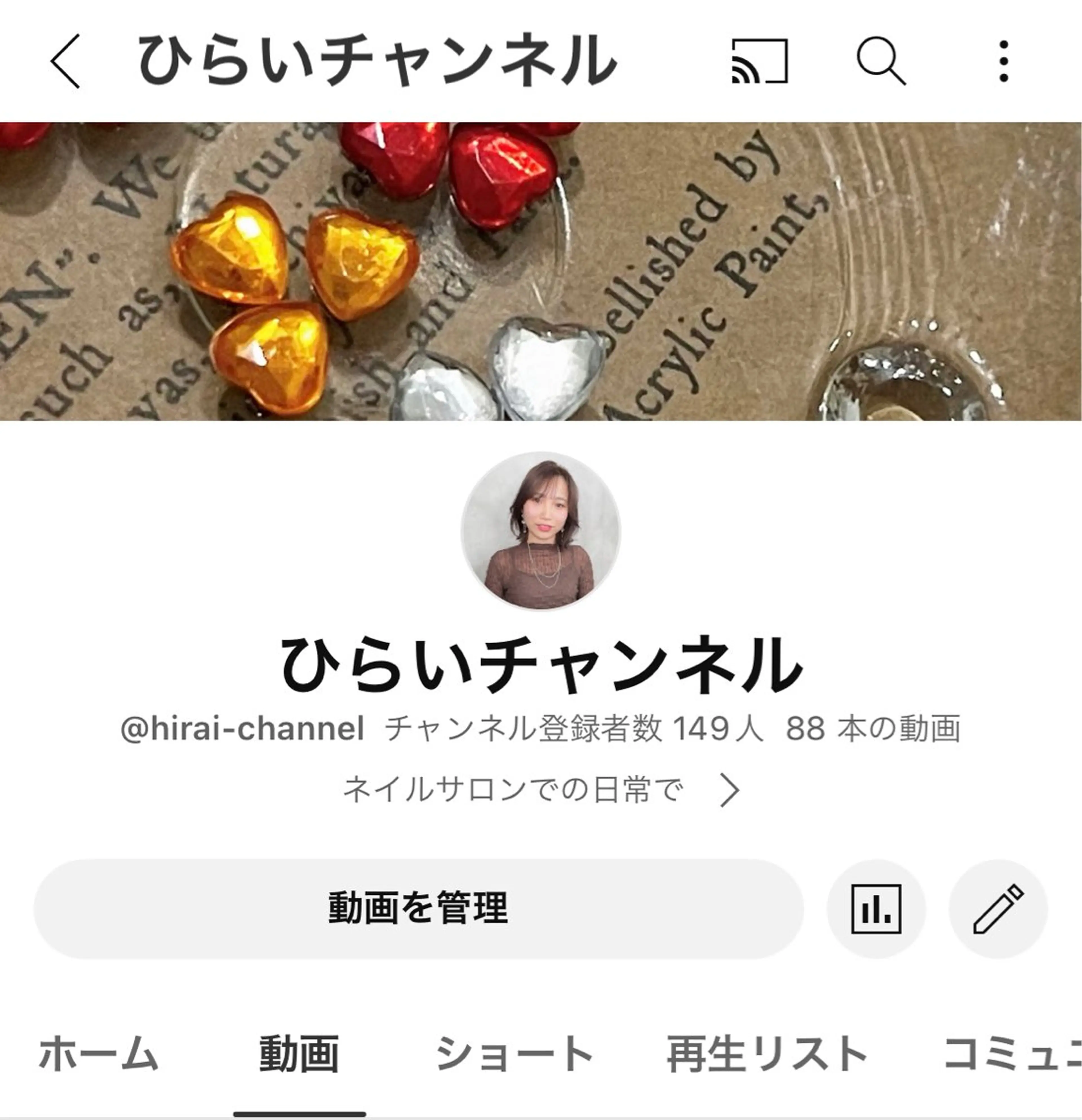 ネイル emunail あやかのネイルデザイン