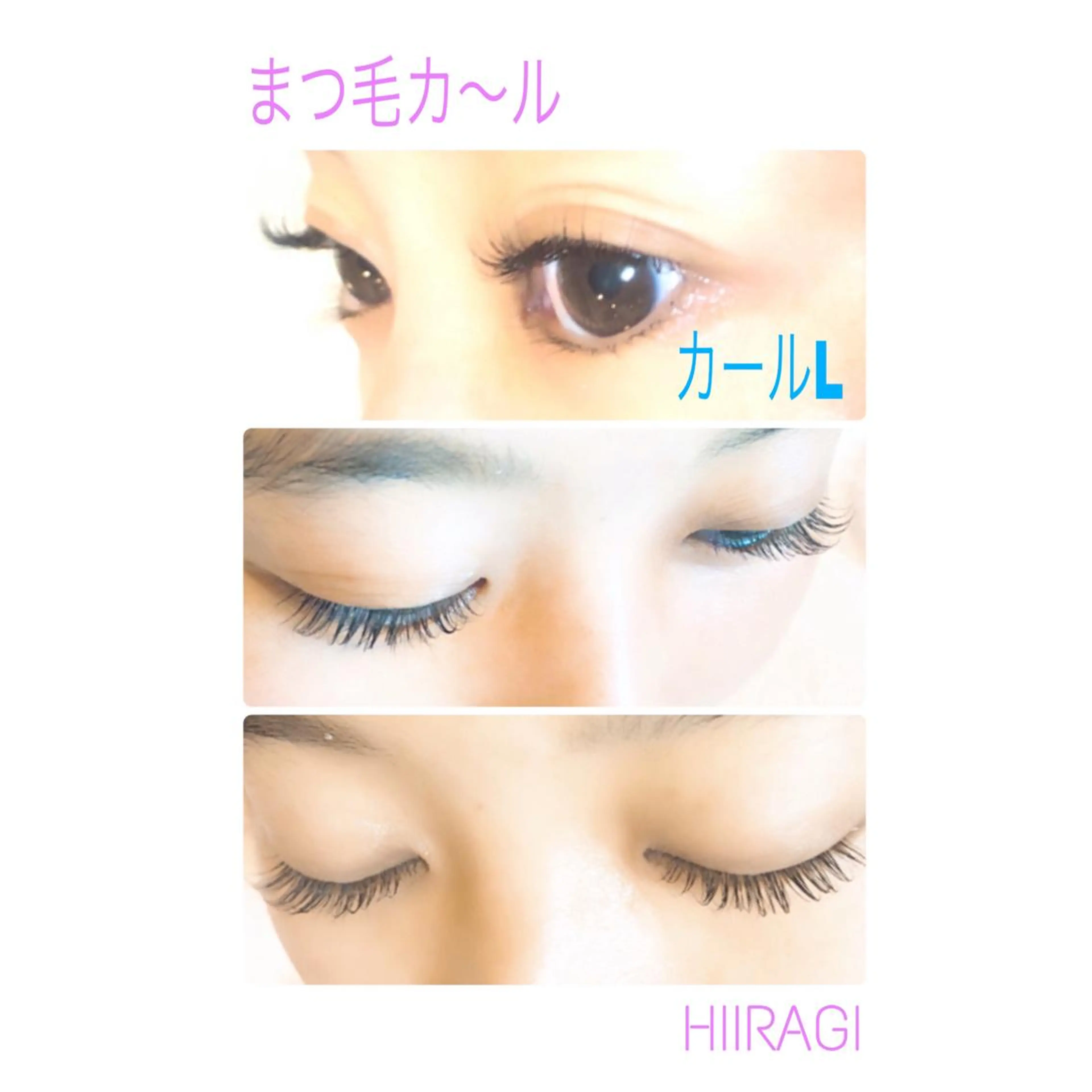 マツエク・マツパ まつげパーマ マツパ 美容室 HIIRAGIのマツエク・マツパデザイン