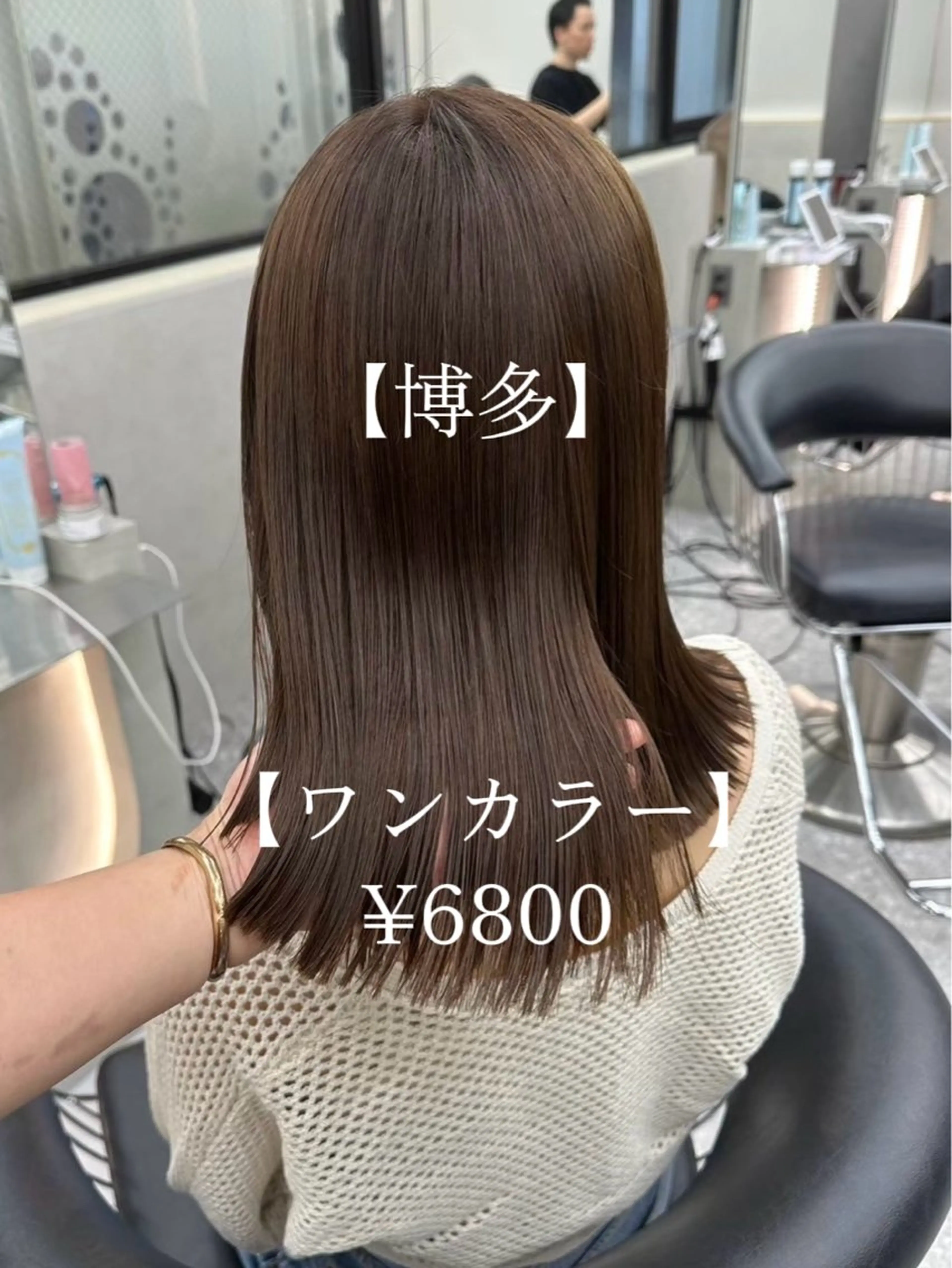 ミディアム カラー ベージュカラー ブリーチ 透明感カラー ブリーチなしカラー 髪質改善 【博多髪質改善】 吉村 清志のヘアスタイル