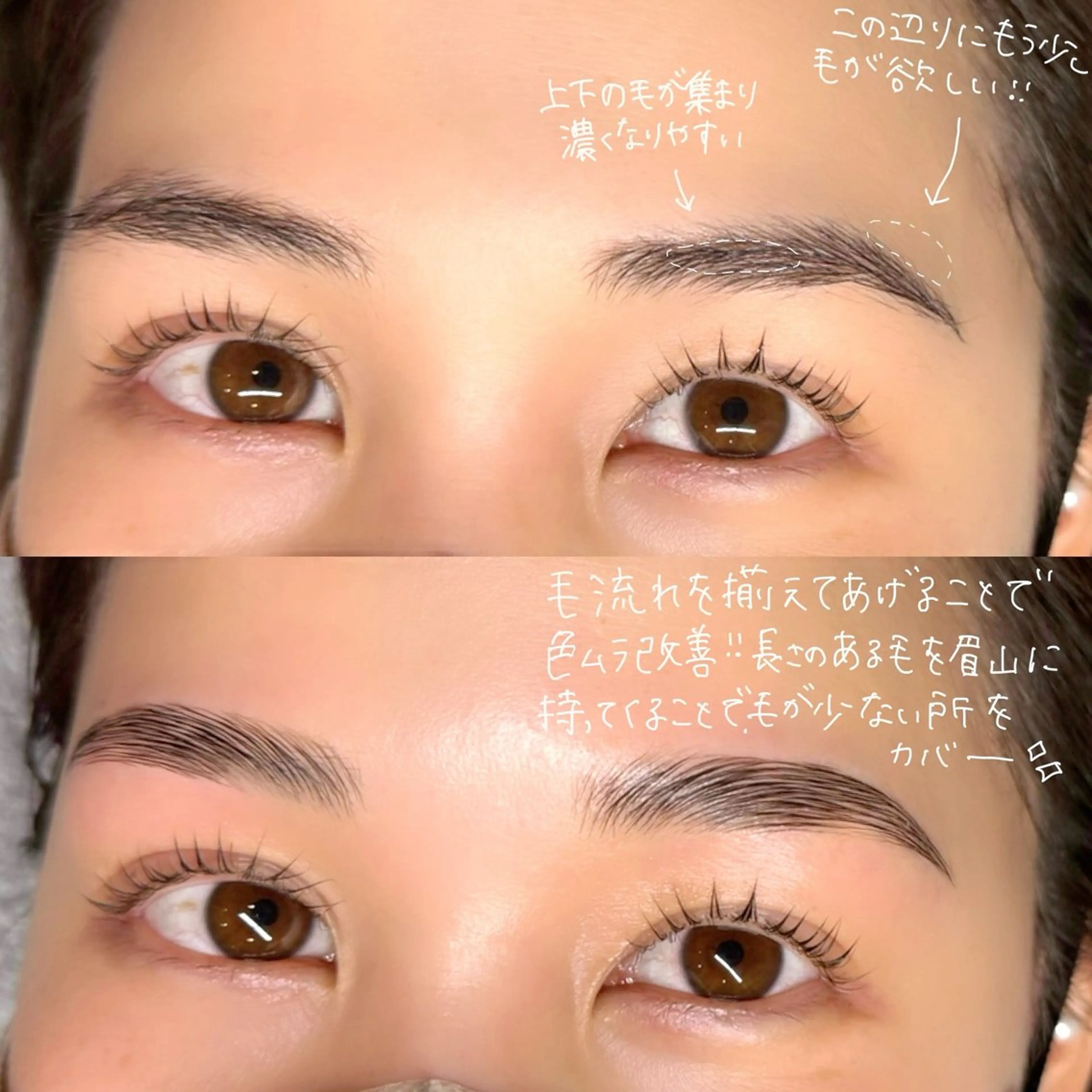 アイブロウ AMI メンズ◎/ 似合わせ眉デザインの眉毛・アイブロウイメージ