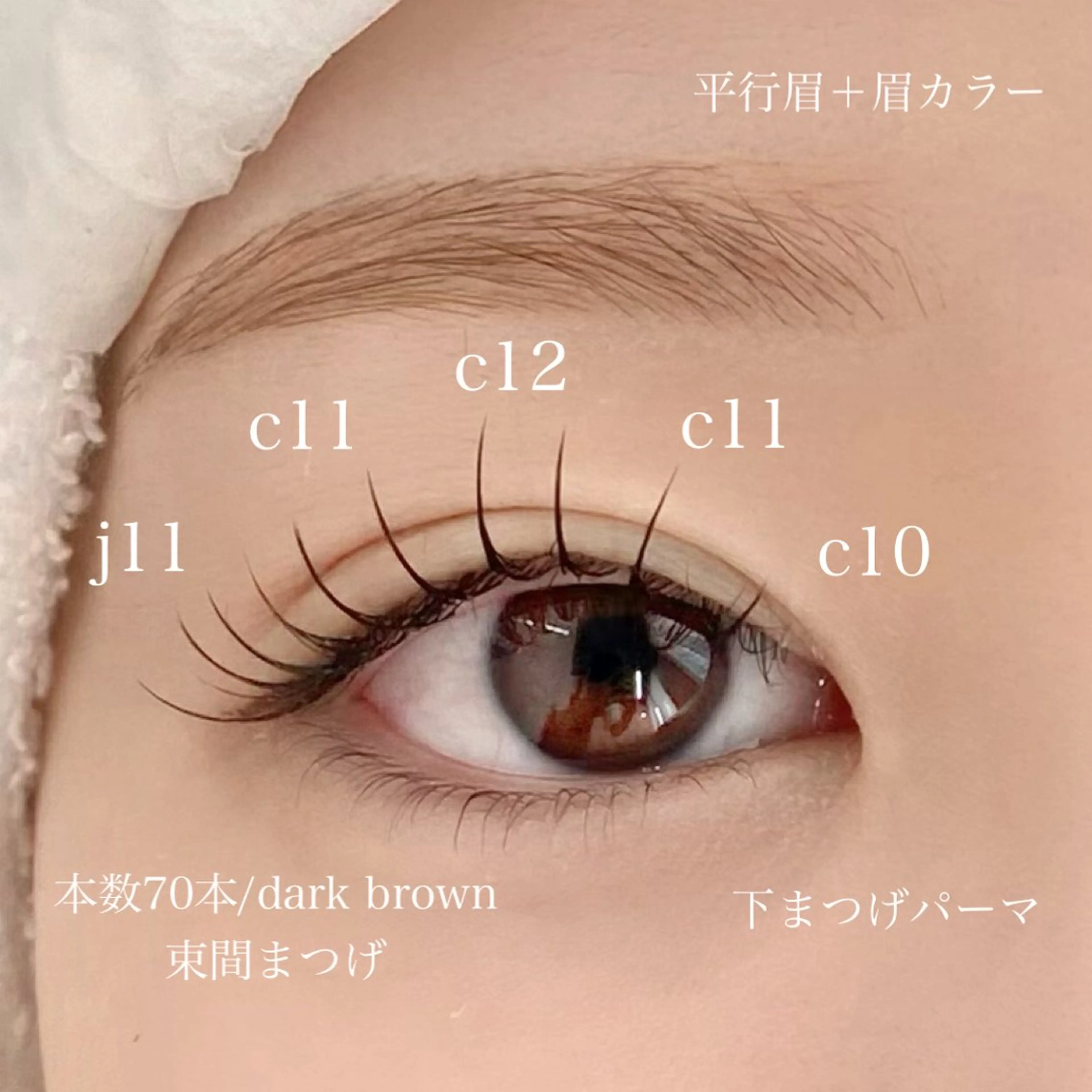 マツエク・マツパ マツエク nixie ゆいのマツエク・マツパデザイン