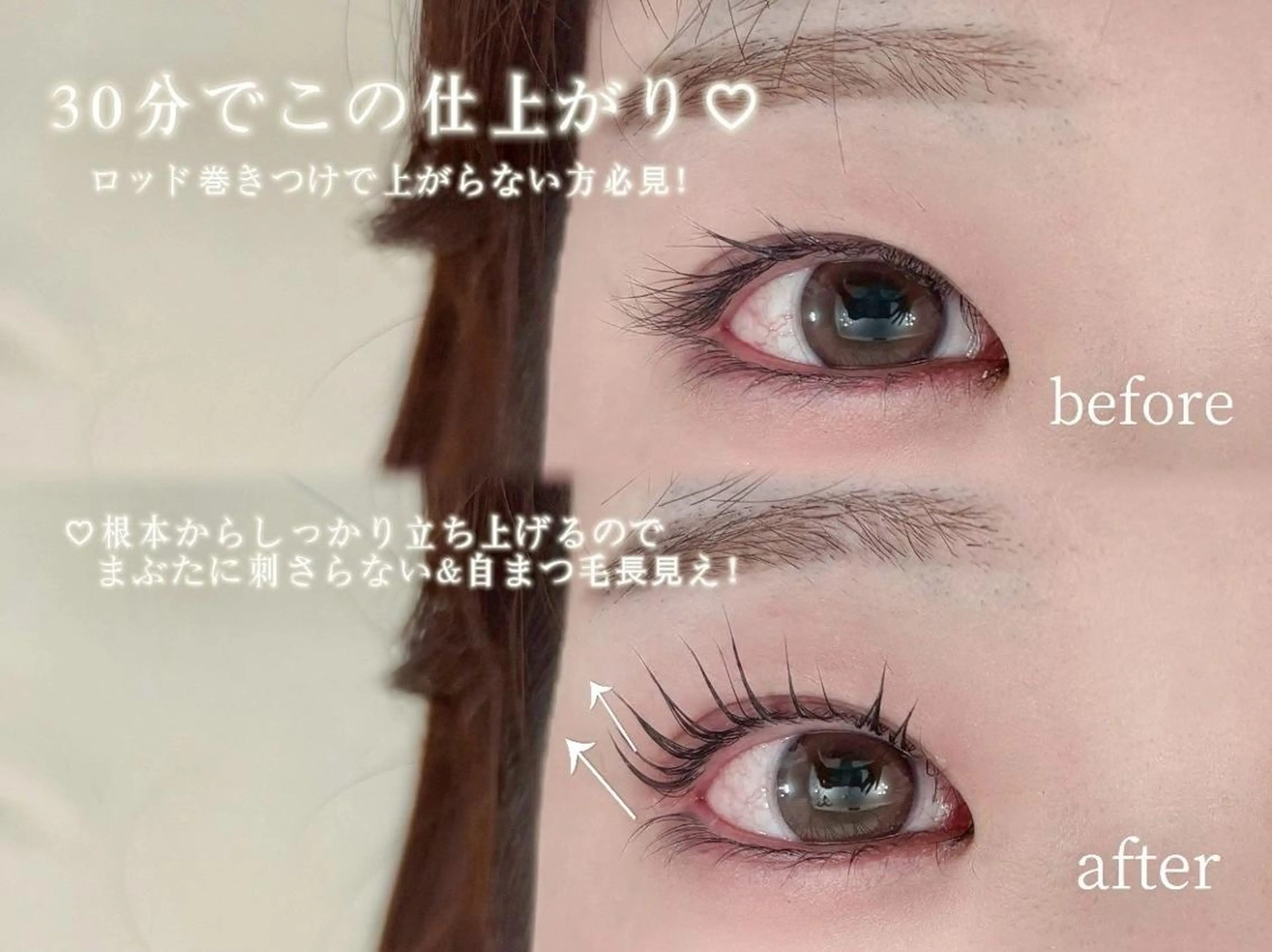 マツエク・マツパ 30分まつ毛パーマ Swallow三宮店のマツエク・マツパデザイン
