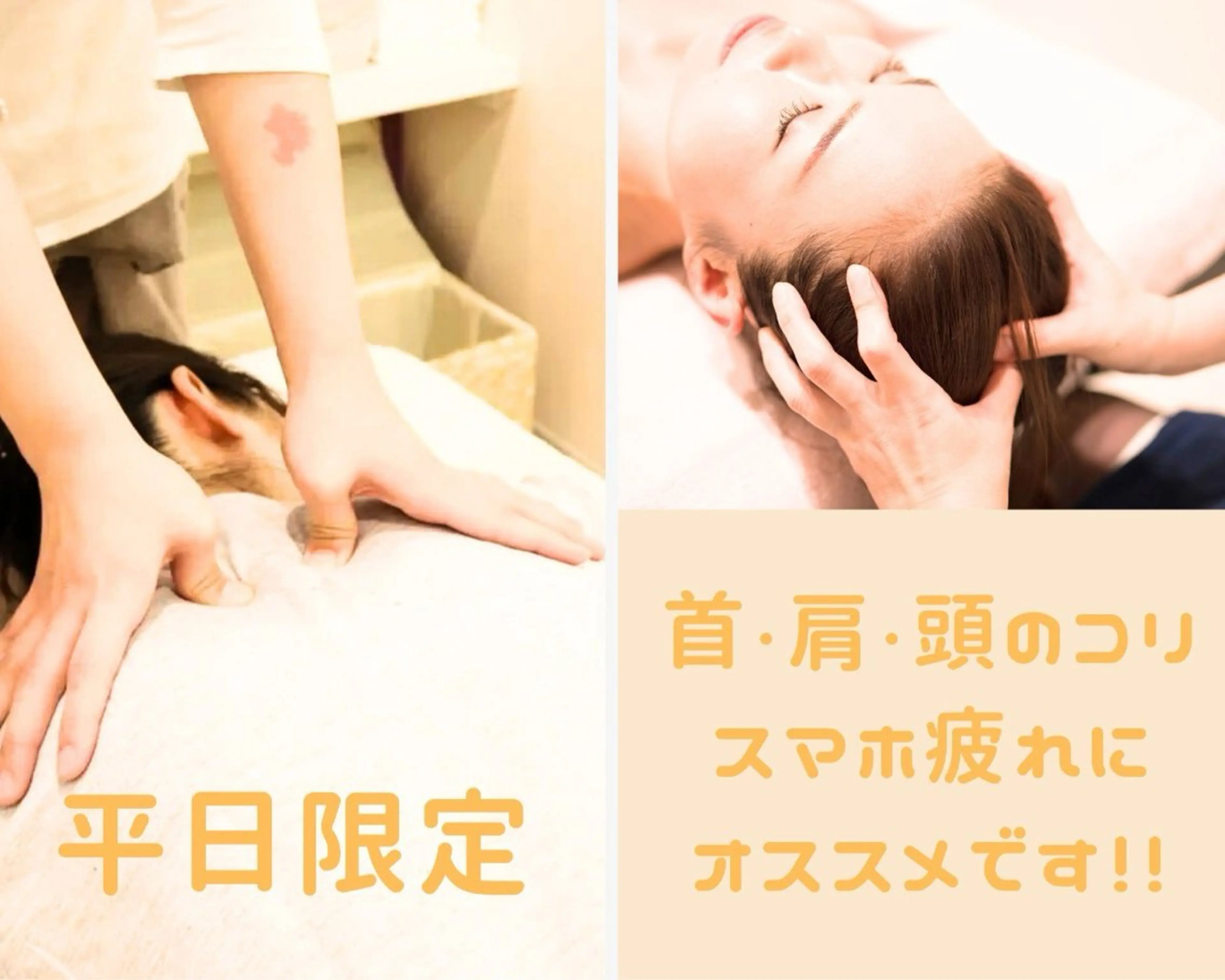 TETE土山 ヒラノのその他イメージ