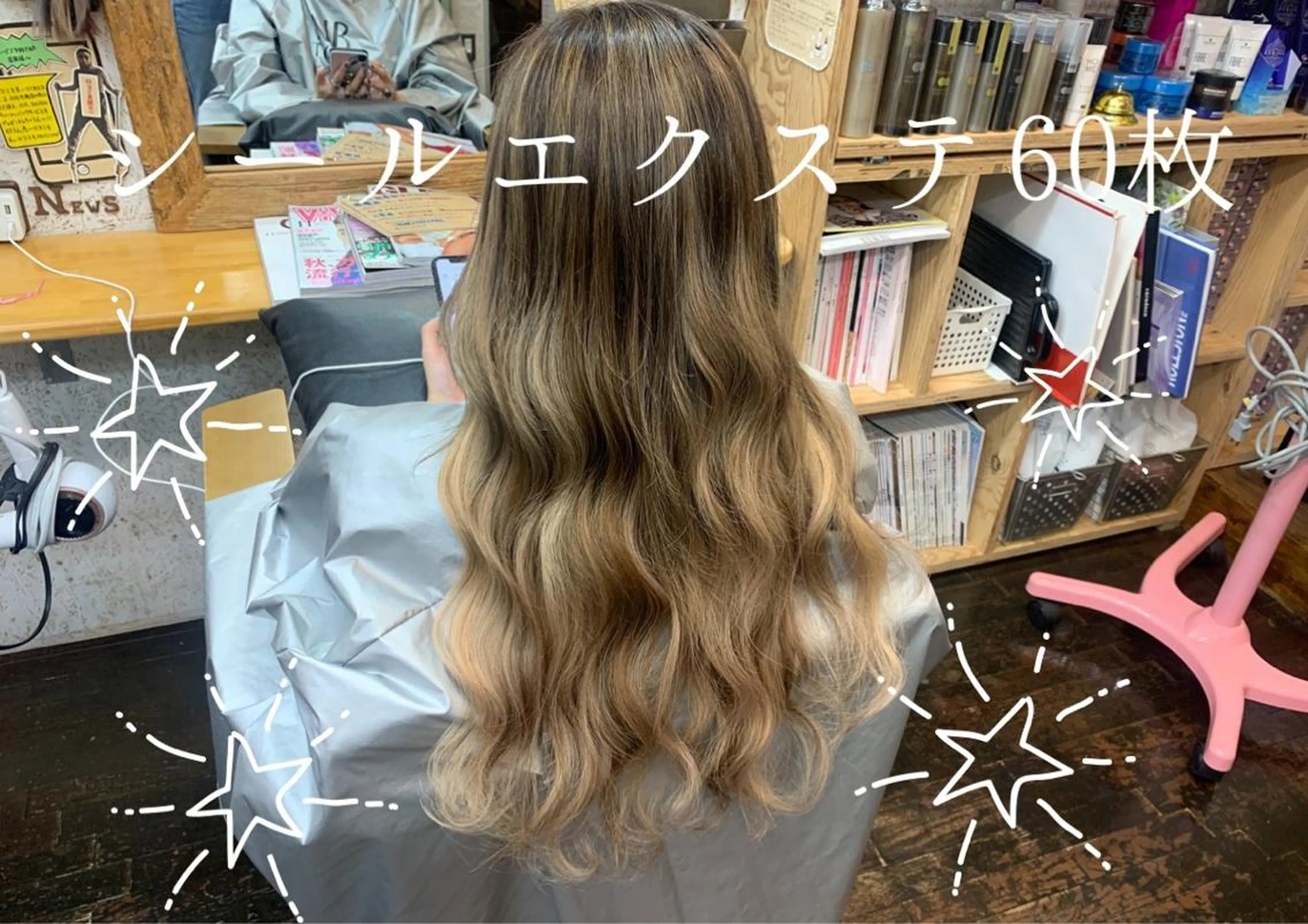 ロング シールエクステ エクステ ロング カラーモデル募集ෆ‪ ＳＡＥのヘアスタイル