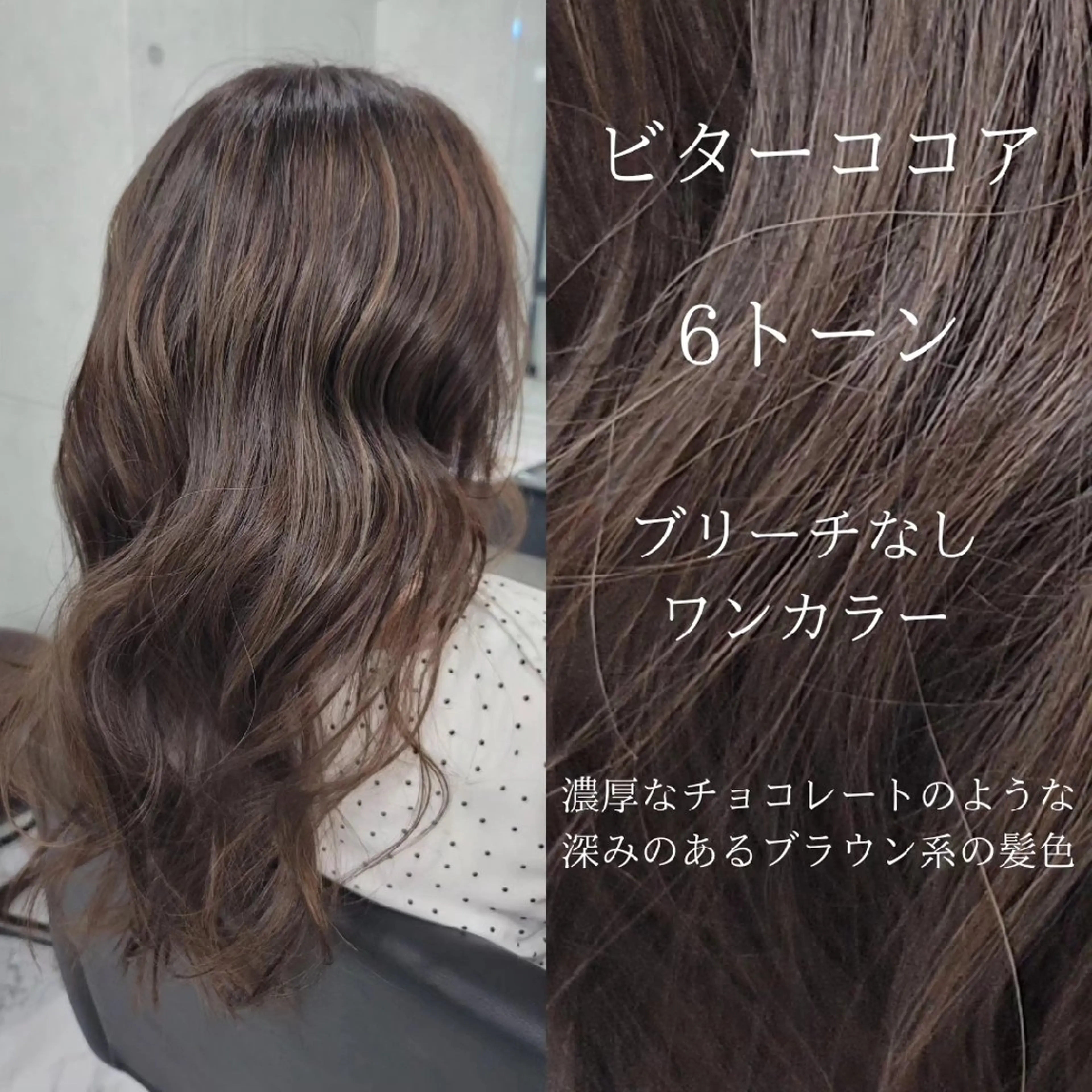 ロング カラー ヘアアレンジ ❇️安達 優心❇️ レイヤー/艶髪特化のヘアスタイル