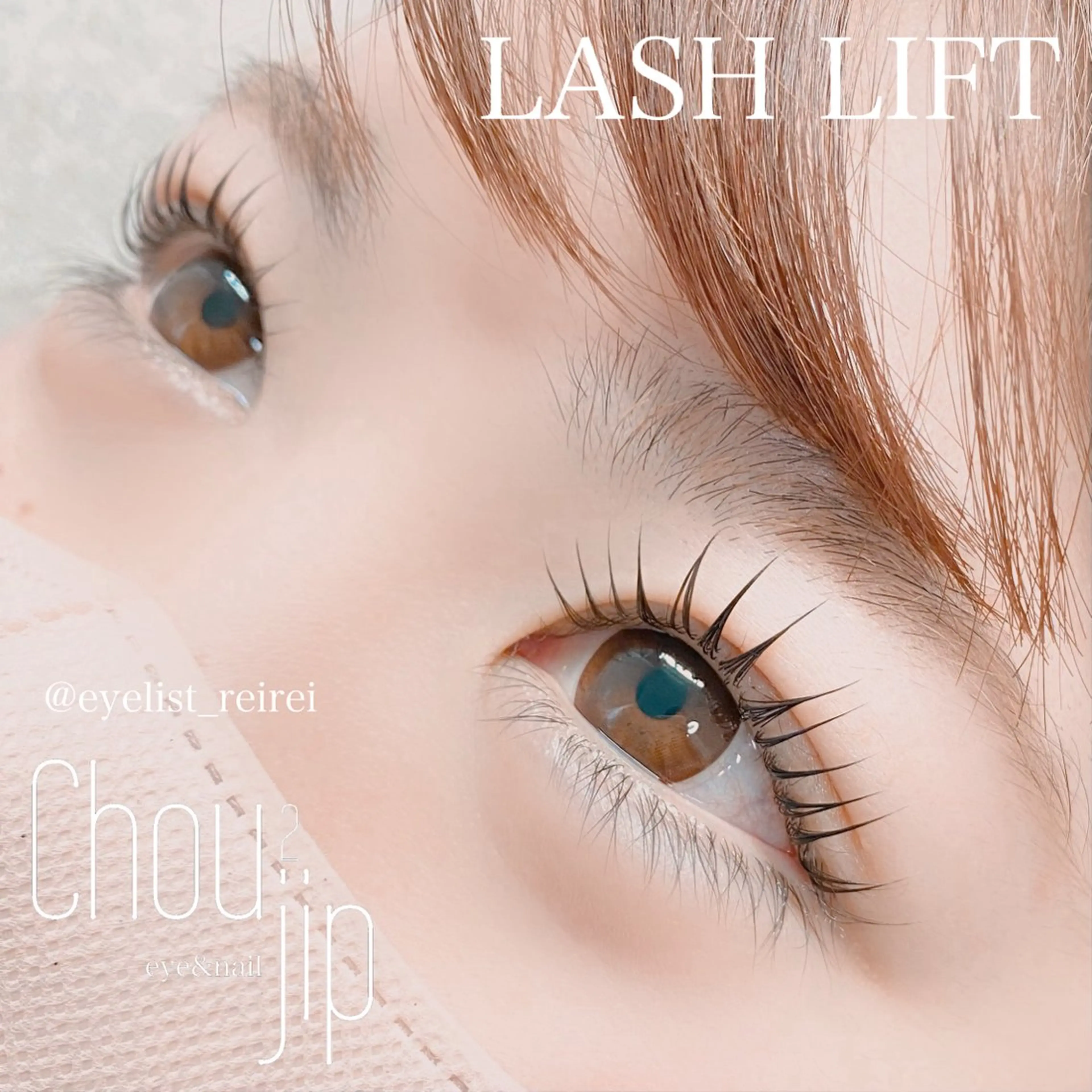 マツエク・マツパ Chou2jip 竹田麗のマツエク・マツパデザイン