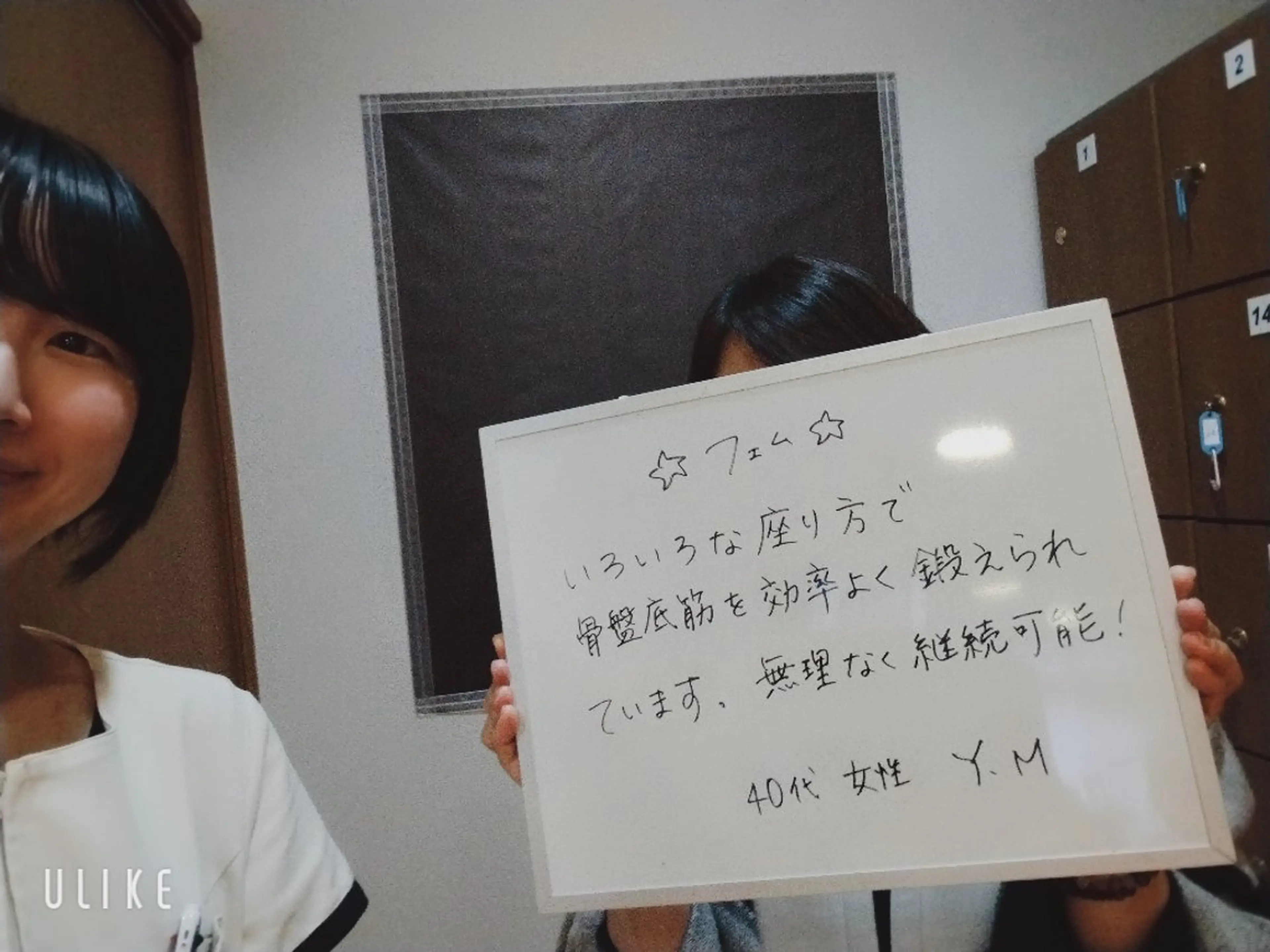 リラク 岩盤 健康革命のエステ・リラクイメージ