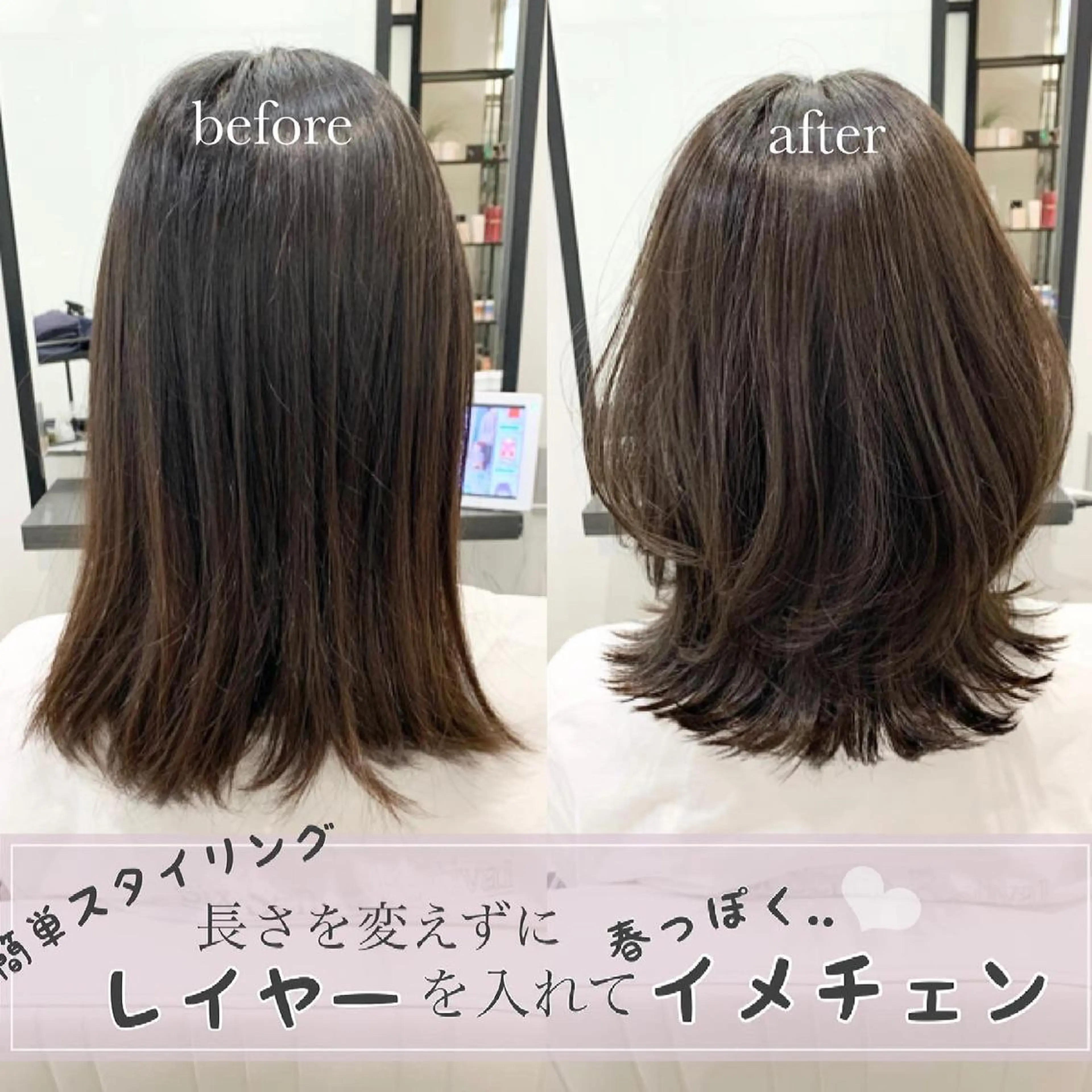 ミディアム ミディアムレイヤー 顔まわりレイヤー 顔周りカット レイヤーカット 伊良波 香里のヘアスタイル
