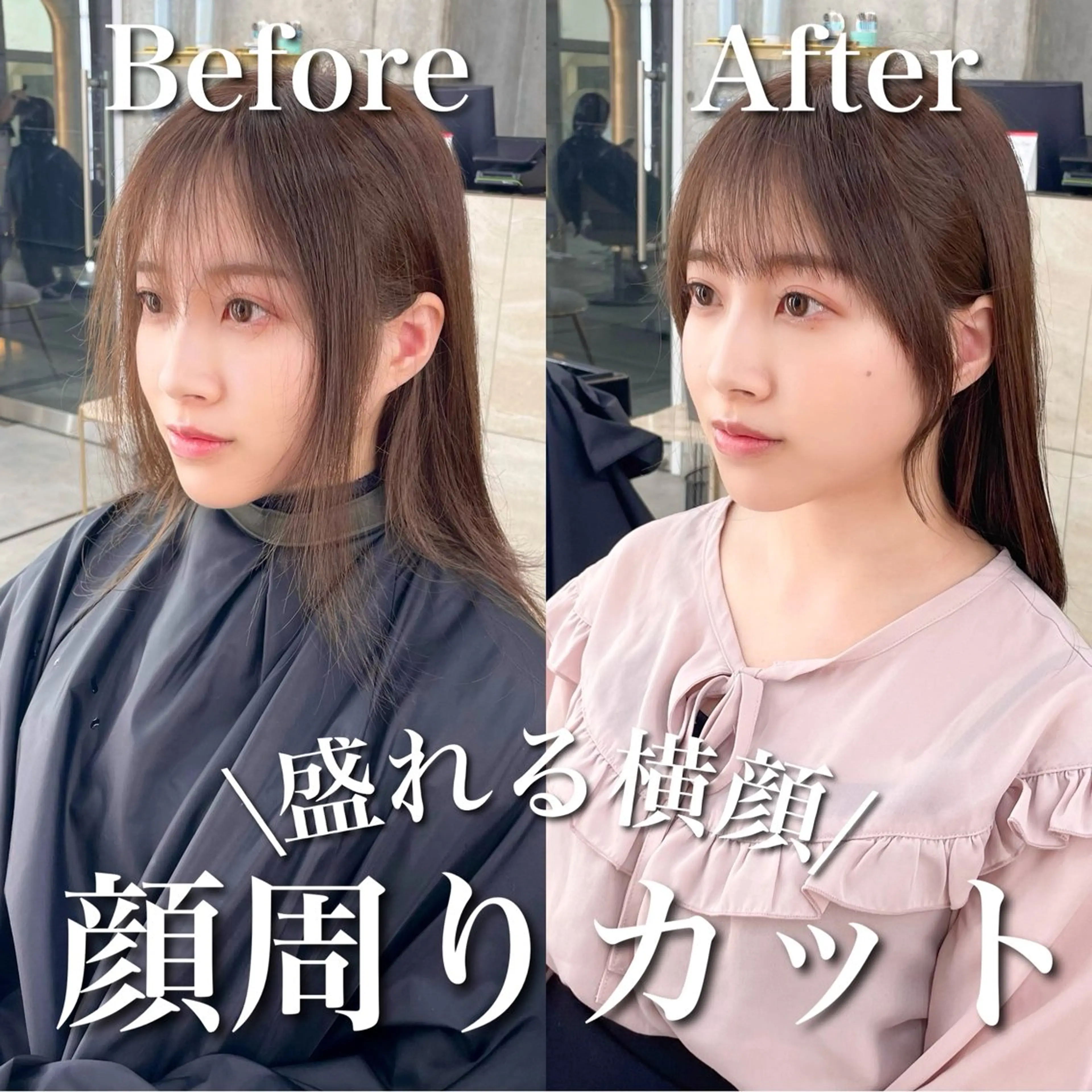 ミディアム カラー カット ヘアカラー トリートメント 韓国ヘア🇰🇷 レイヤー/芝春樹のヘアスタイル