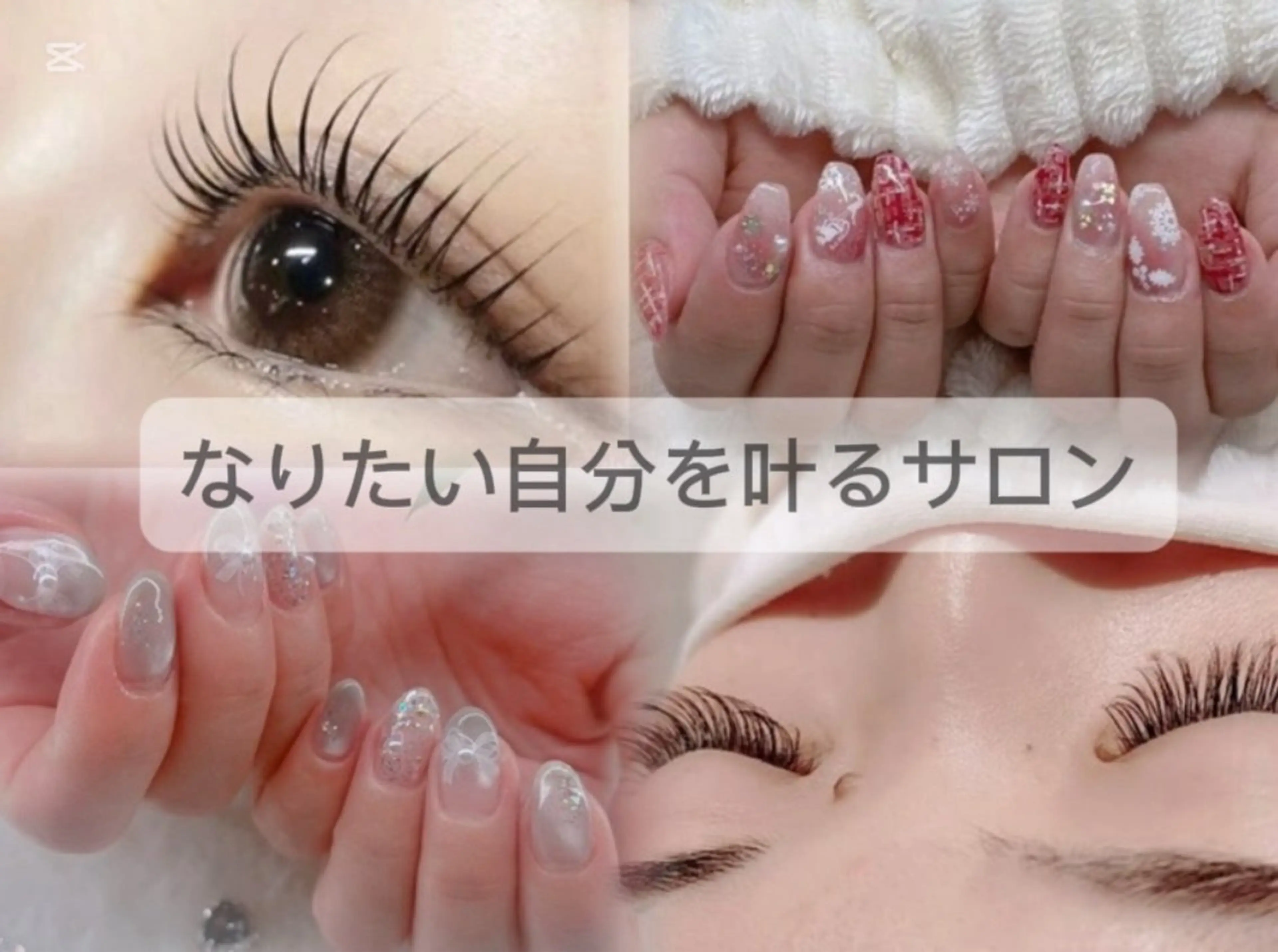 SINCERELY NAIL&eye豊田のマツエク・マツパデザイン