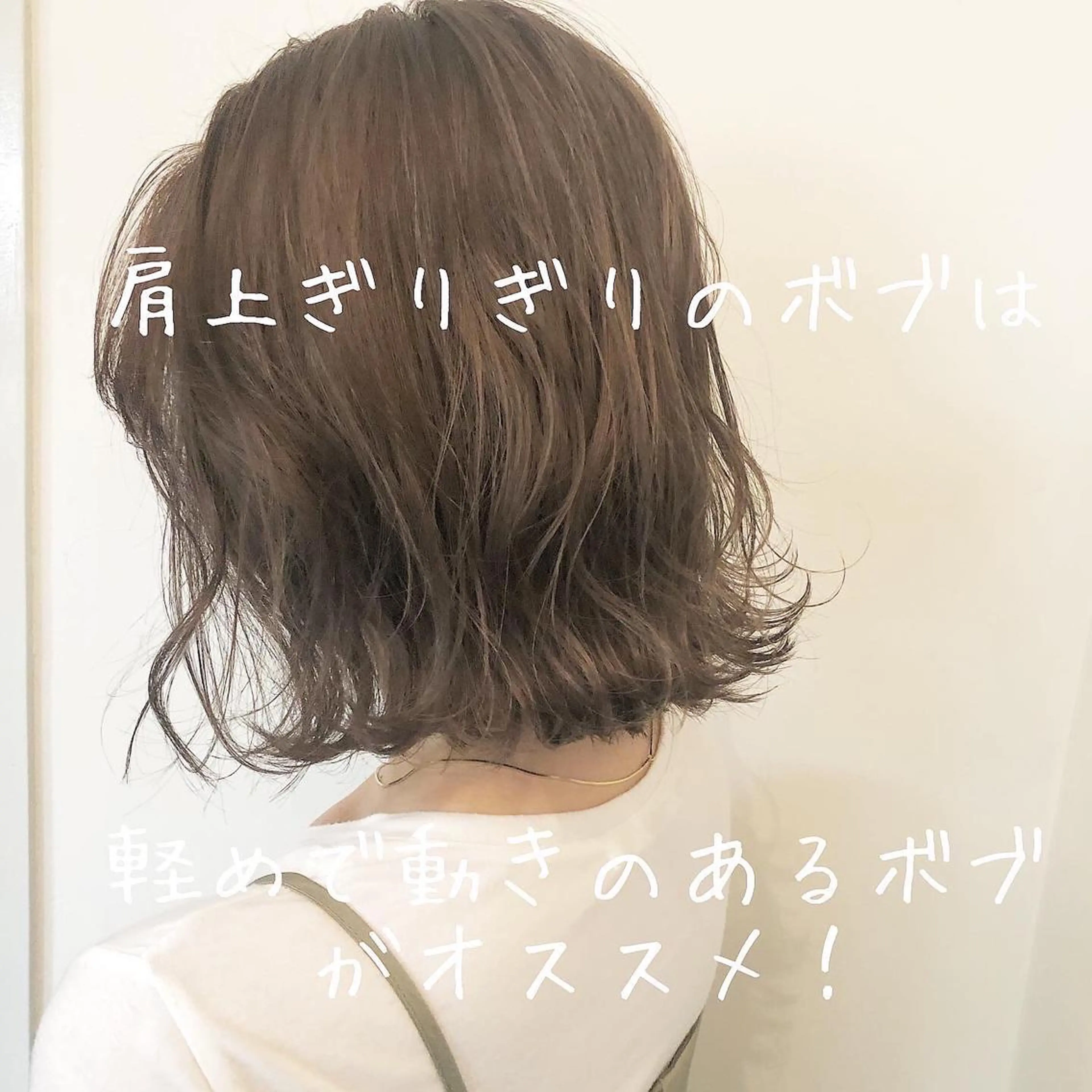 ショート カラー ショートボブ 透明感カラー ハイライトカラー ボブ くせ毛 カット ヘアカラー トリートメント takada kohのヘアスタイル