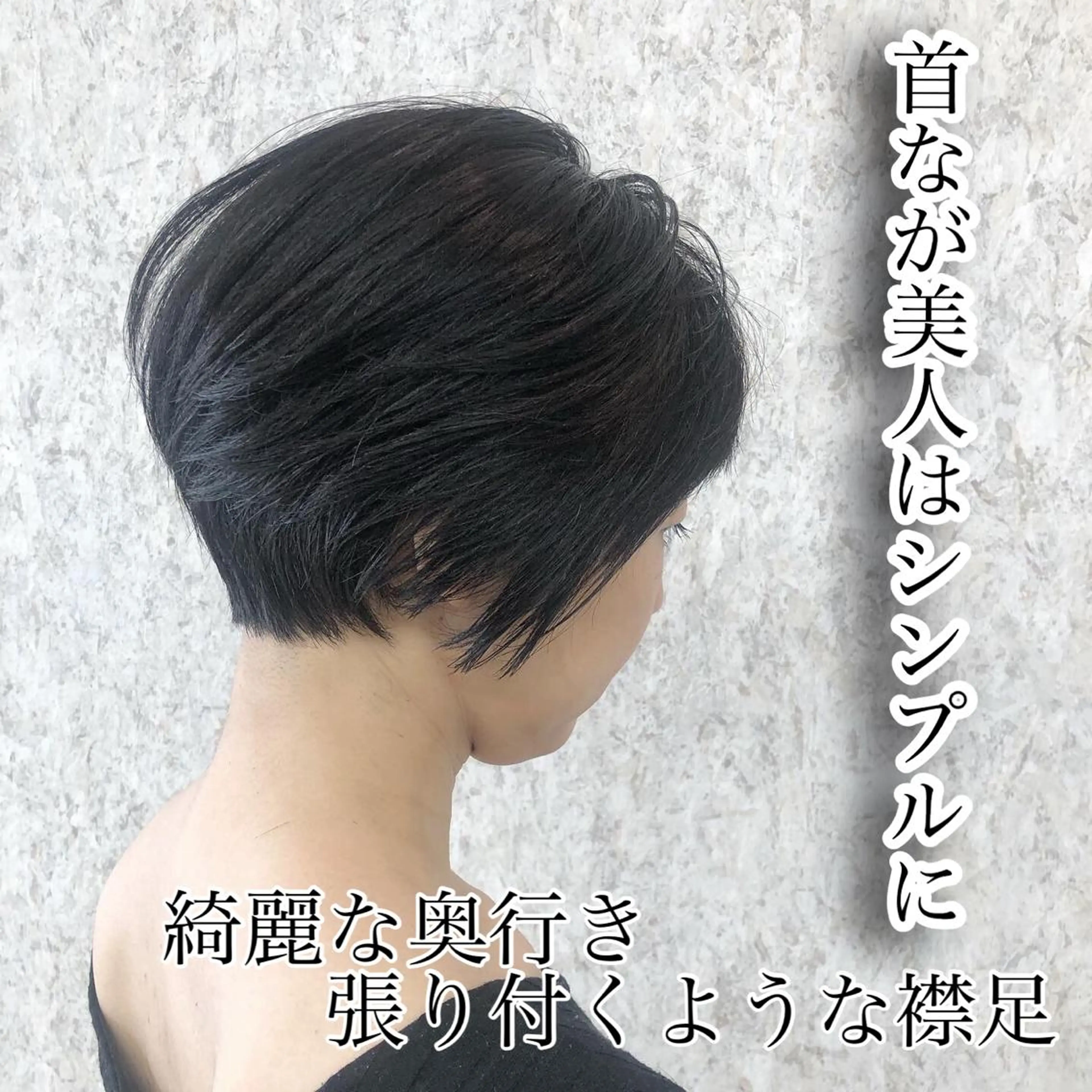 ショート ノアヘアデザイン町田店所属・似合わせボブ特化 mayaのヘアスタイル