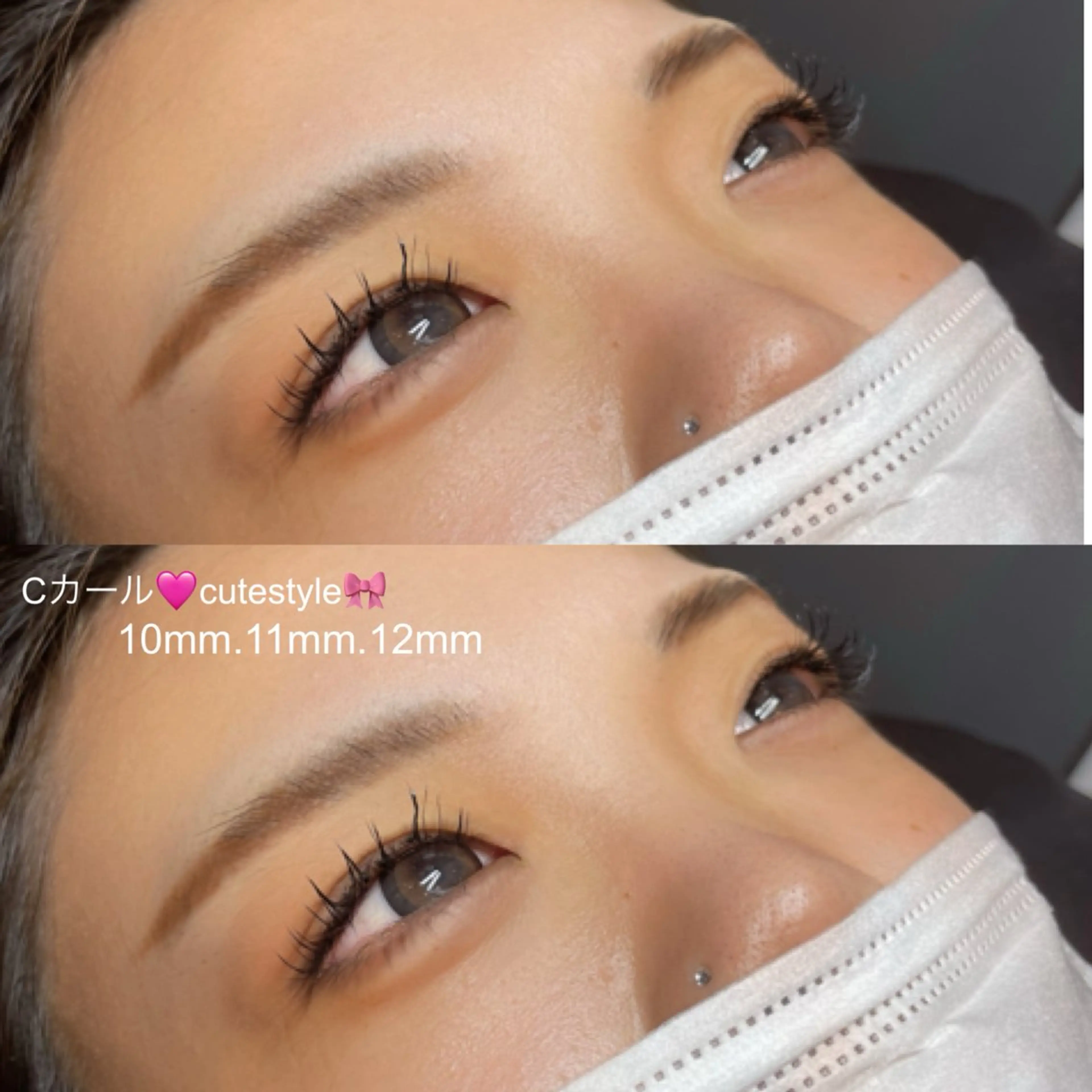 マツエク・マツパ 吉岡 愛莉紗のマツエク・マツパデザイン