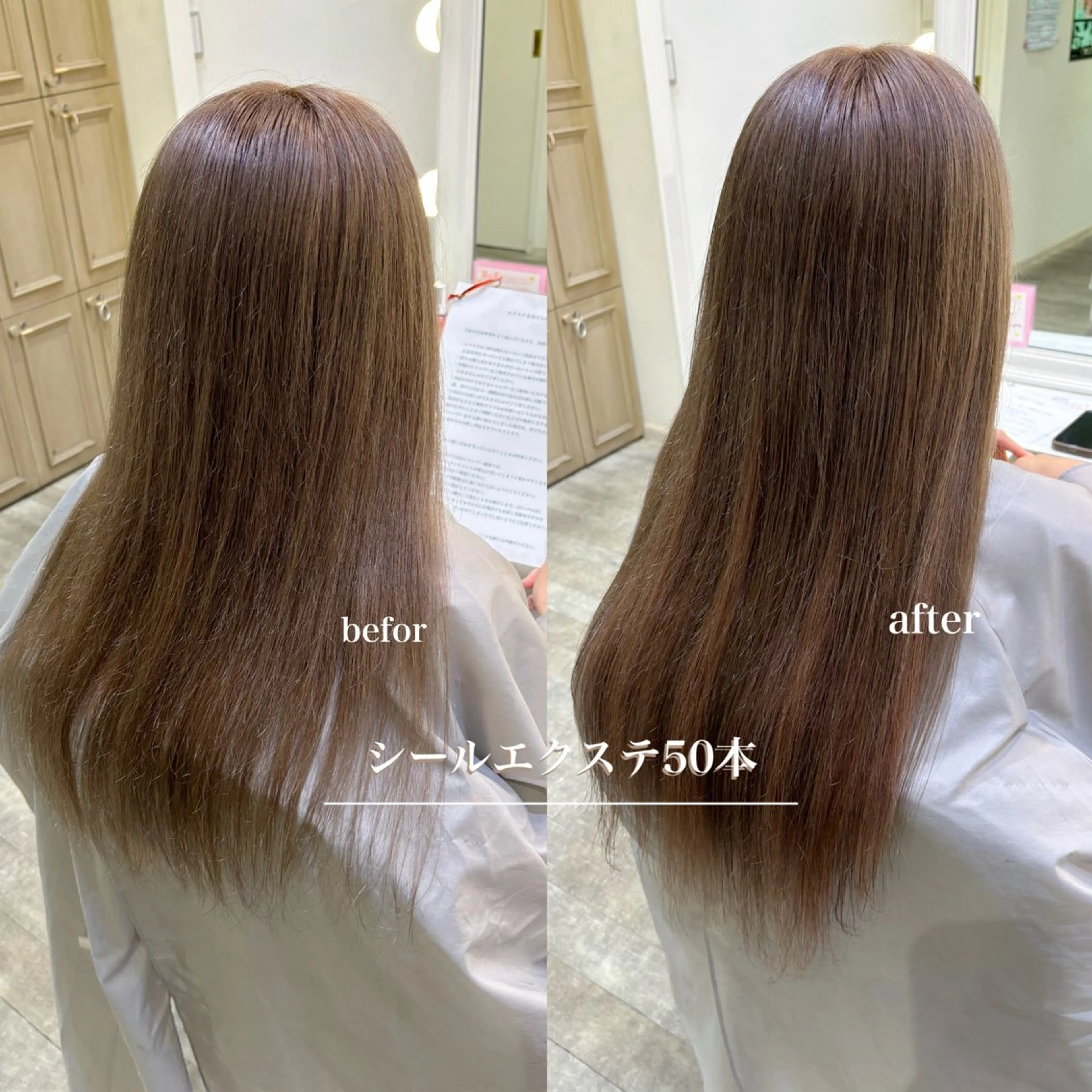 ミディアム シールエクステ エクステ エクステ エクステ/ハイトーン 🐏☁️miminaのヘアスタイル