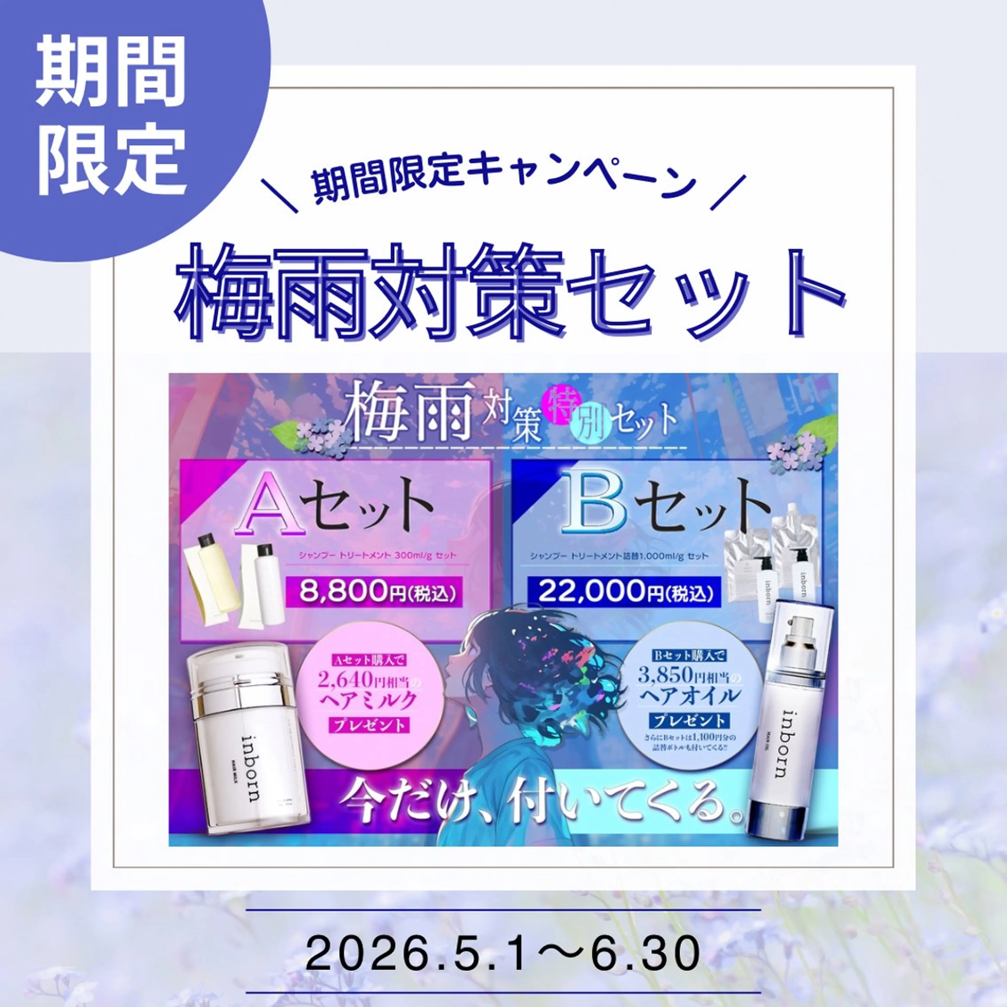 髪質改善のプロ✨りな さんのその他イメージ