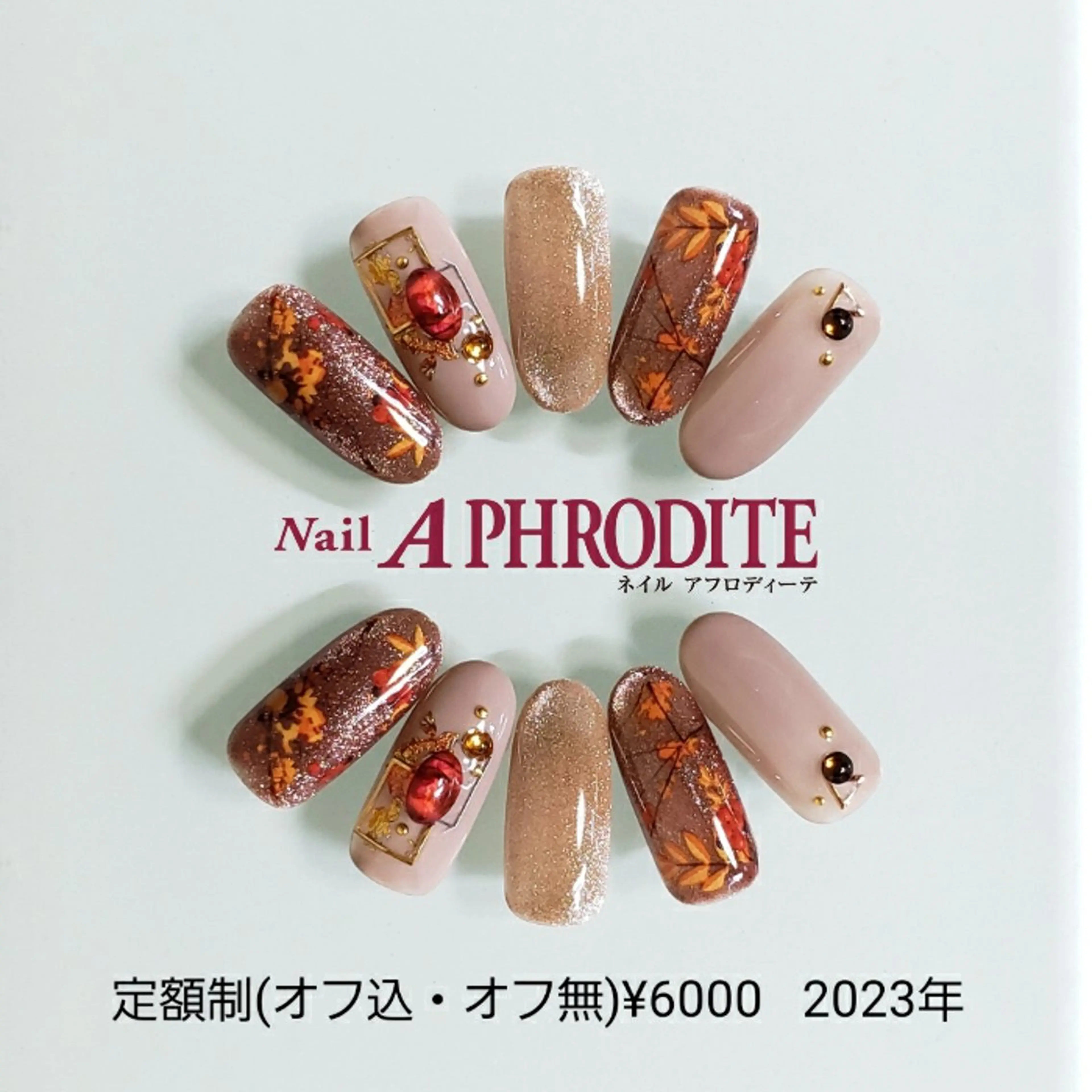 ネイル ジェルネイル ニュアンスネイル ソフトジェル ハンドネイル Nail  Aphroditeのネイルデザイン