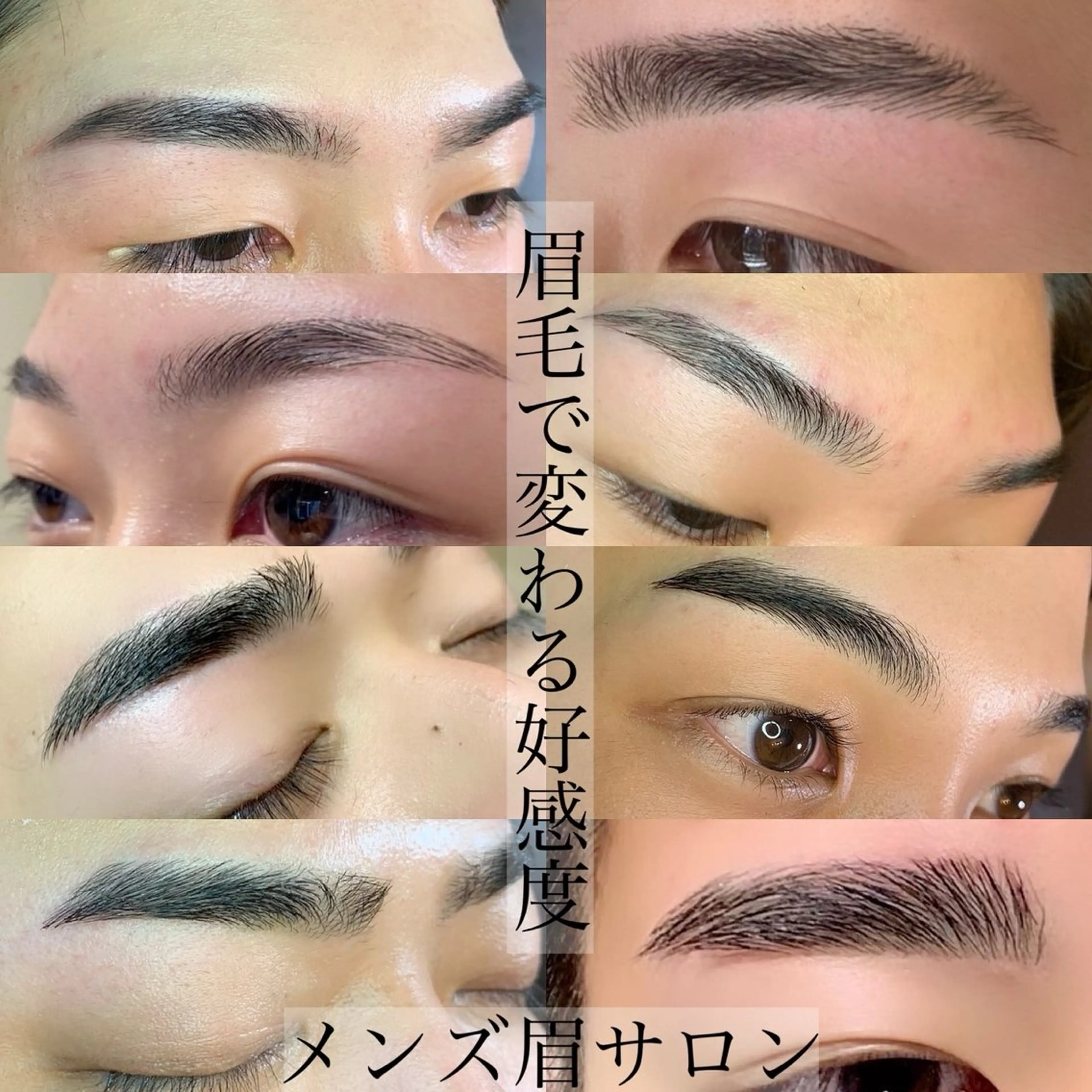 アイブロウ salon de blue所属・salon de blue五反田　土屋のマツエク・マツパデザイン