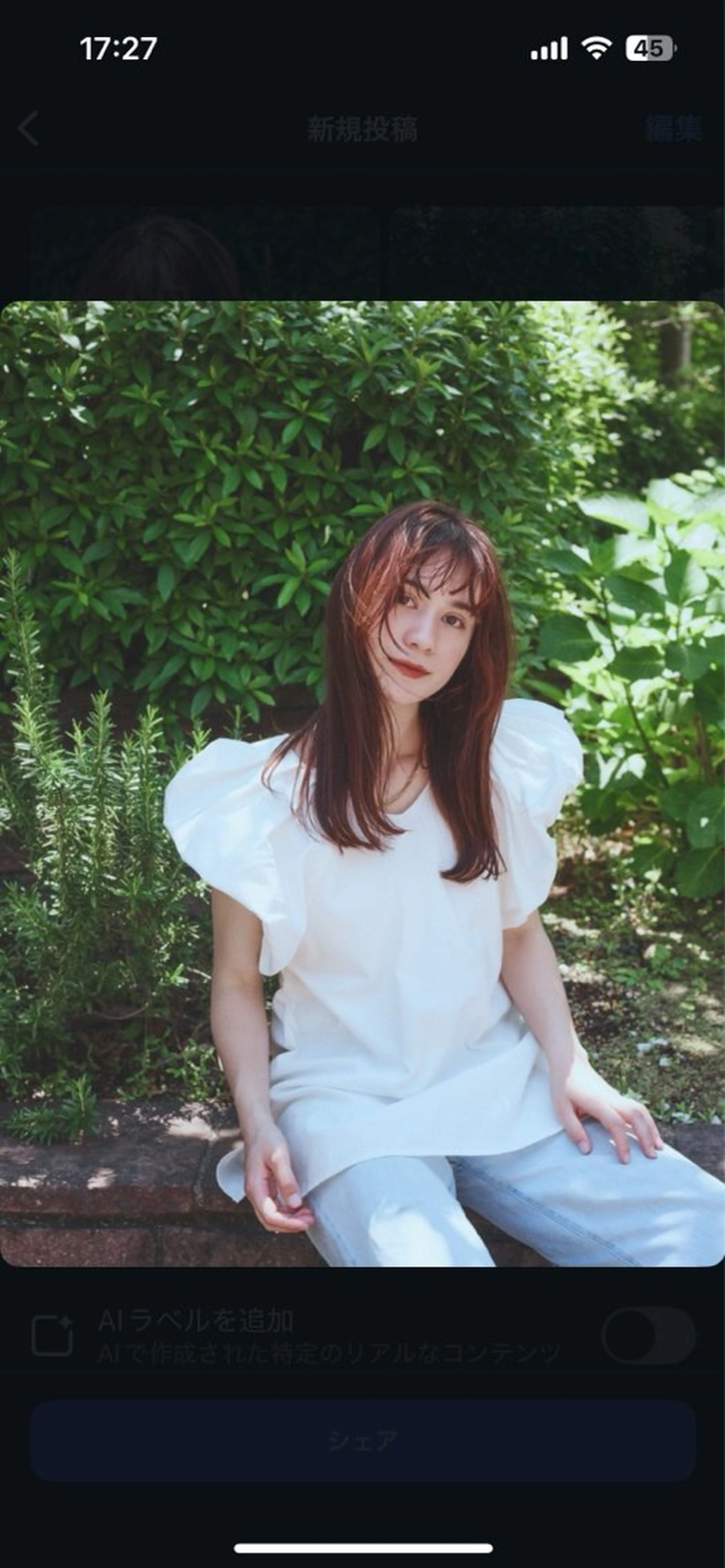 カラー ~洗練ナチュラル~ 🪵 岡田 知佳のヘアスタイル