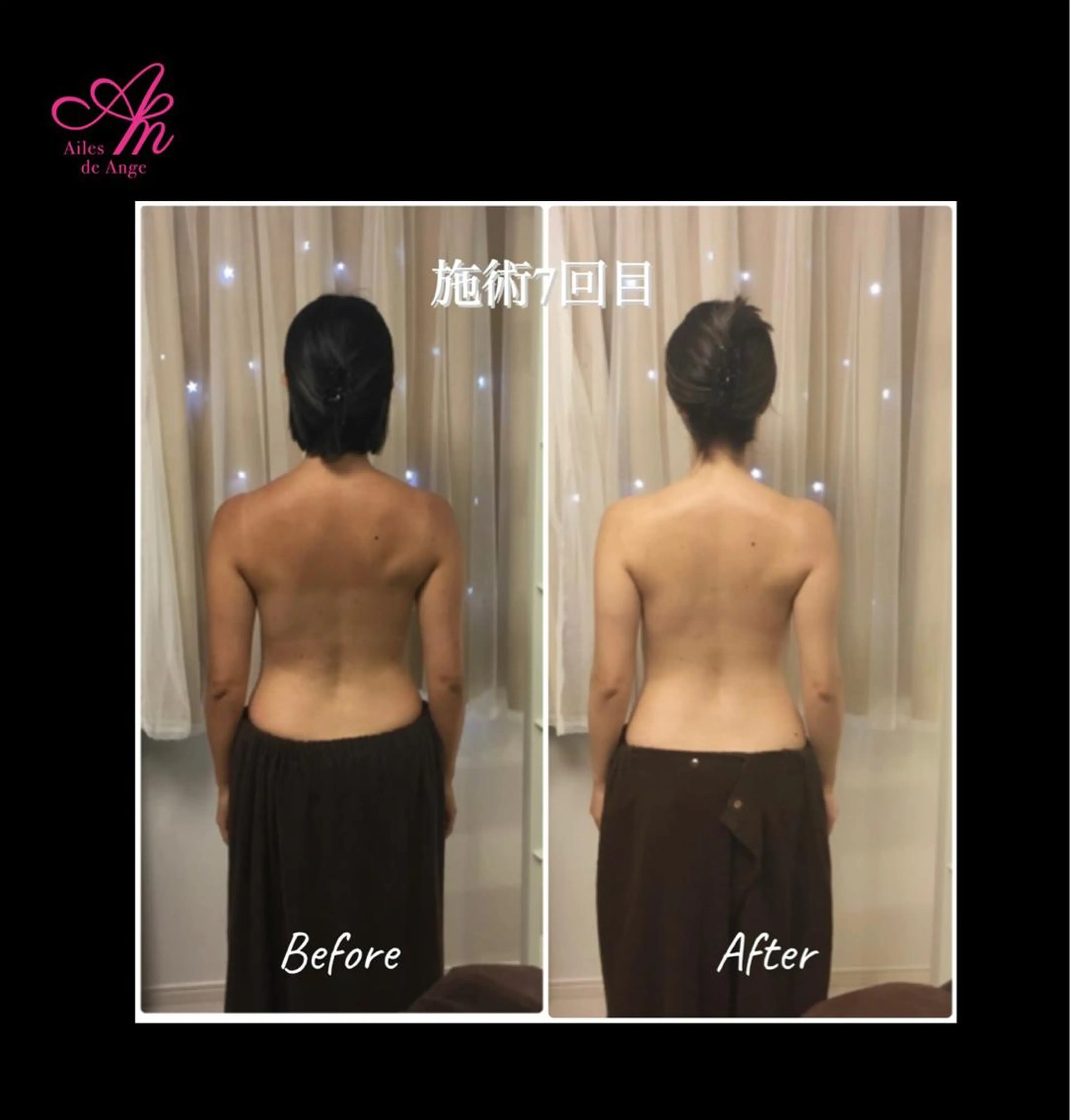 Ailes de Ange　MARIのエステ・リラクイメージ