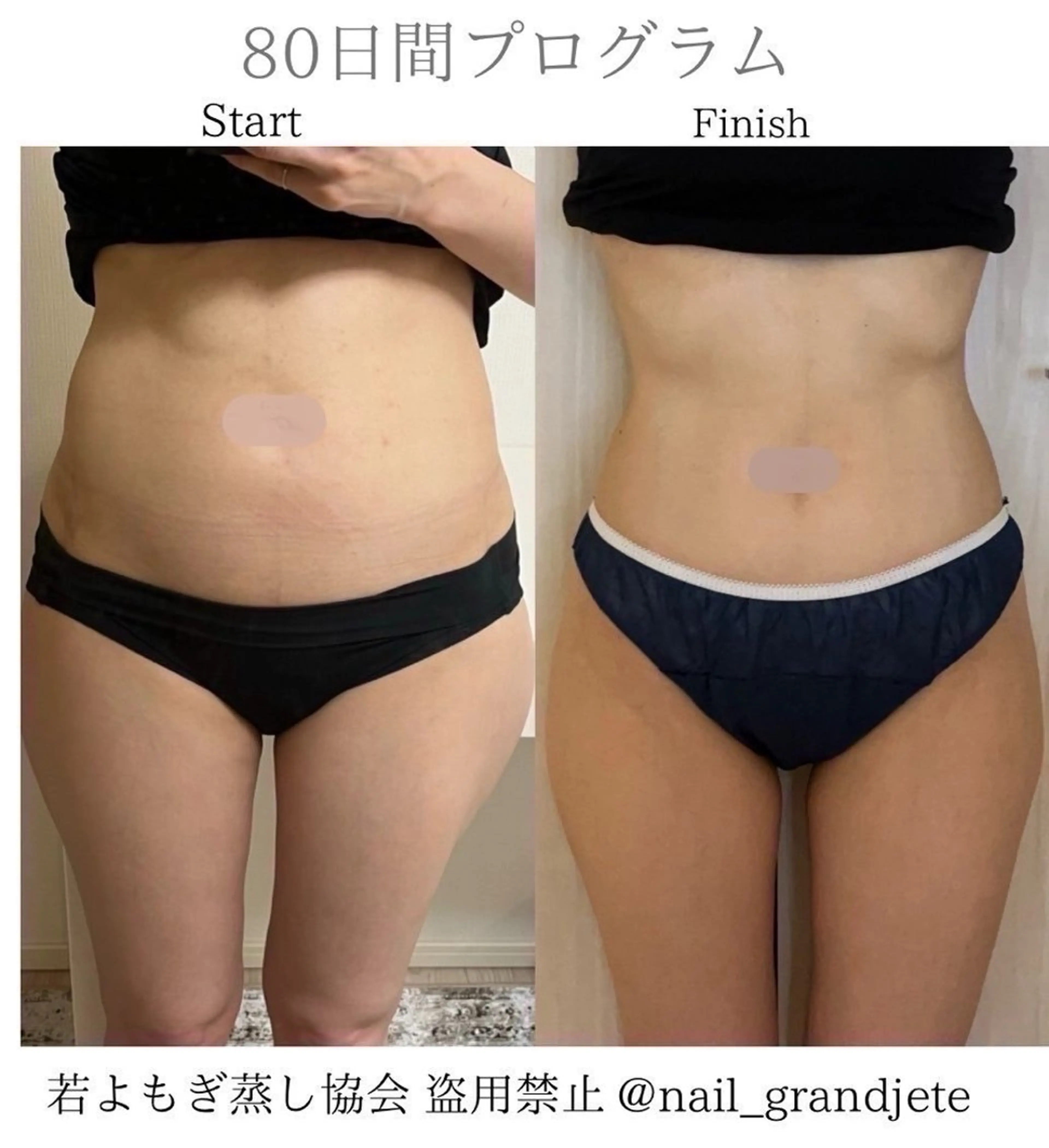 エステ バストケアとよもぎ 蒸し専門　季らりのエステ・リラクイメージ