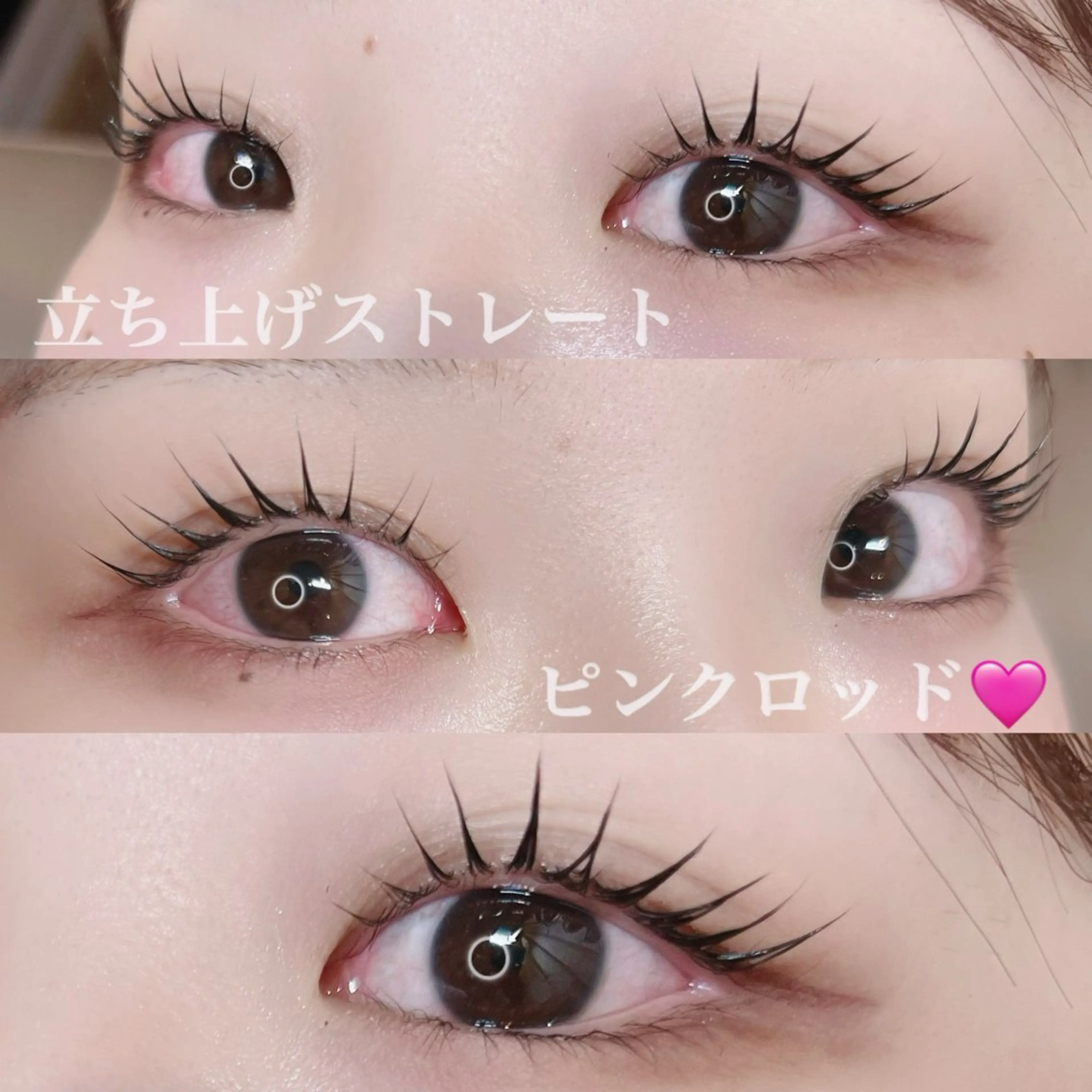 マツエク・マツパ 工藤 愛美香の眉毛・アイブロウイメージ