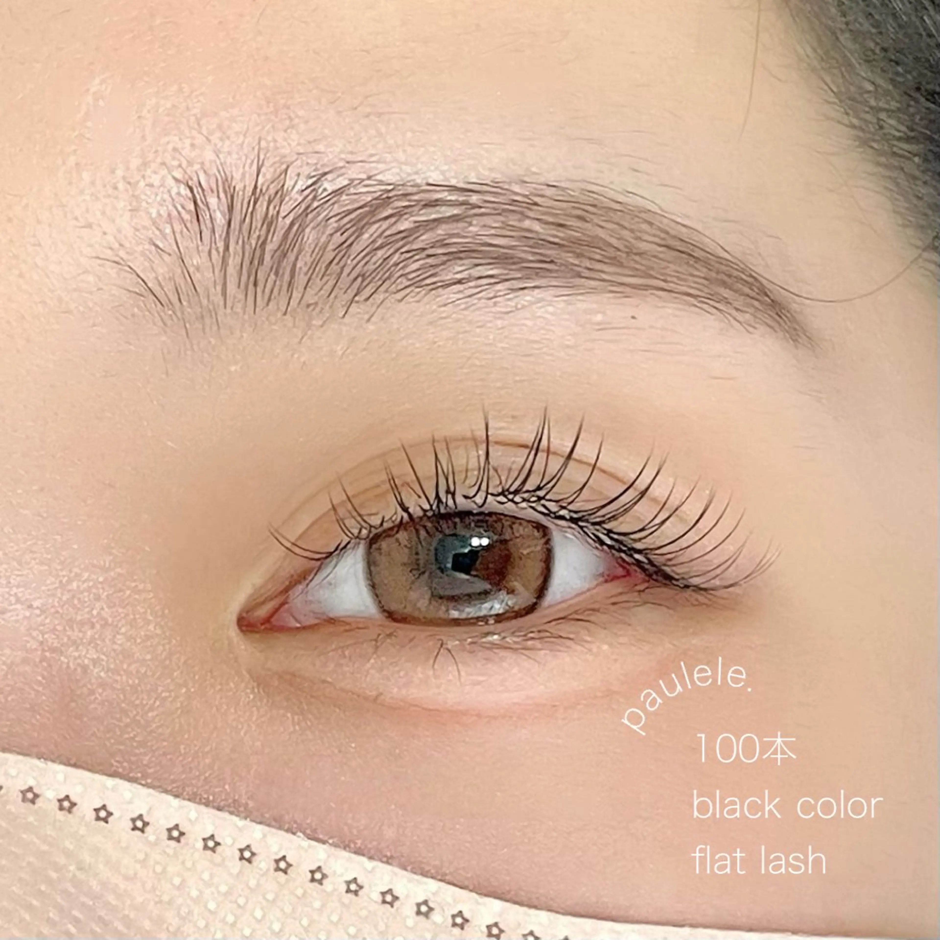 マツエク・マツパ Paulele すぎ.*のマツエク・マツパデザイン