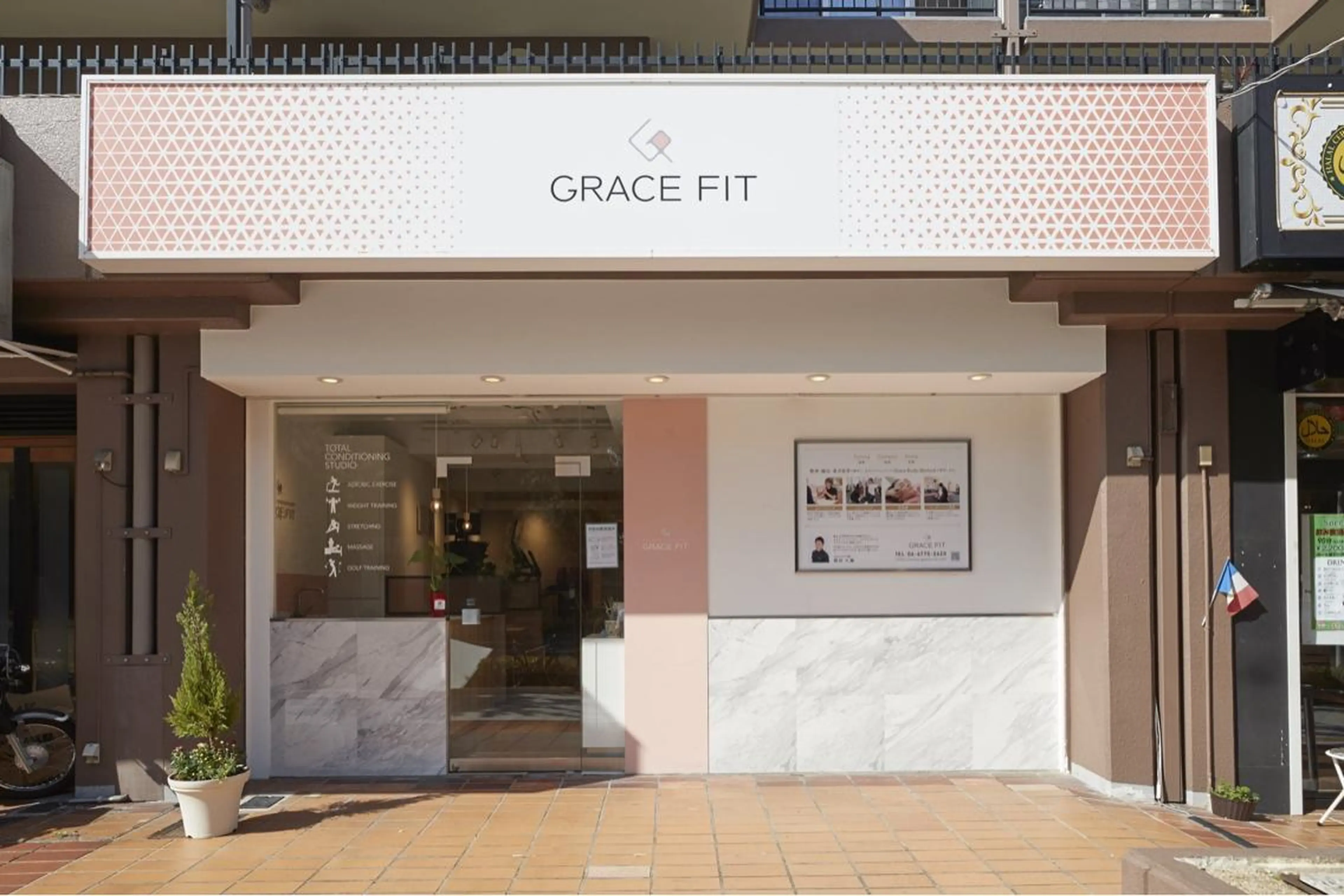 GRACE FIT DAIのエステ・リラクイメージ