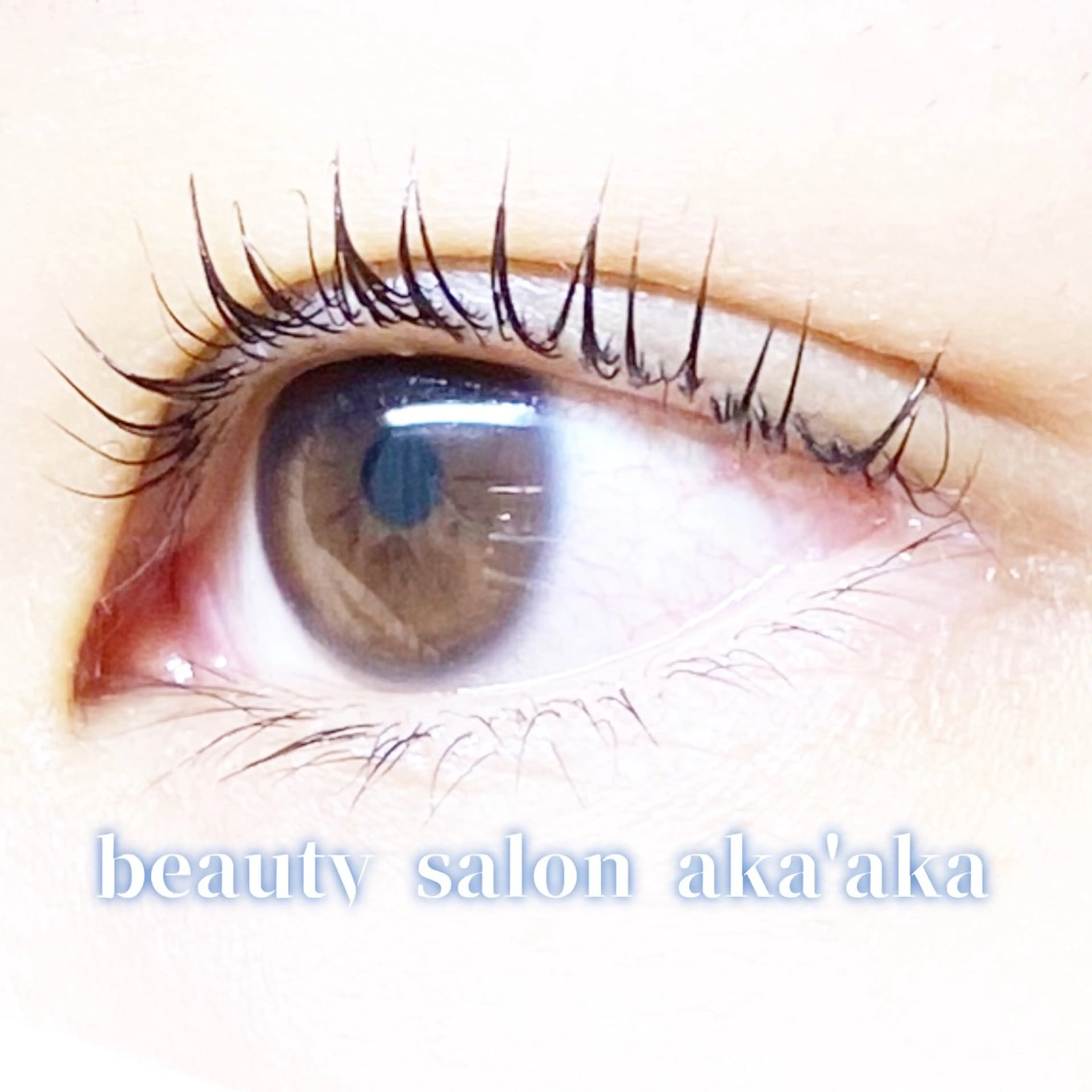 マツエク・マツパ LC尾張旭店🫧 いしいのマツエク・マツパデザイン