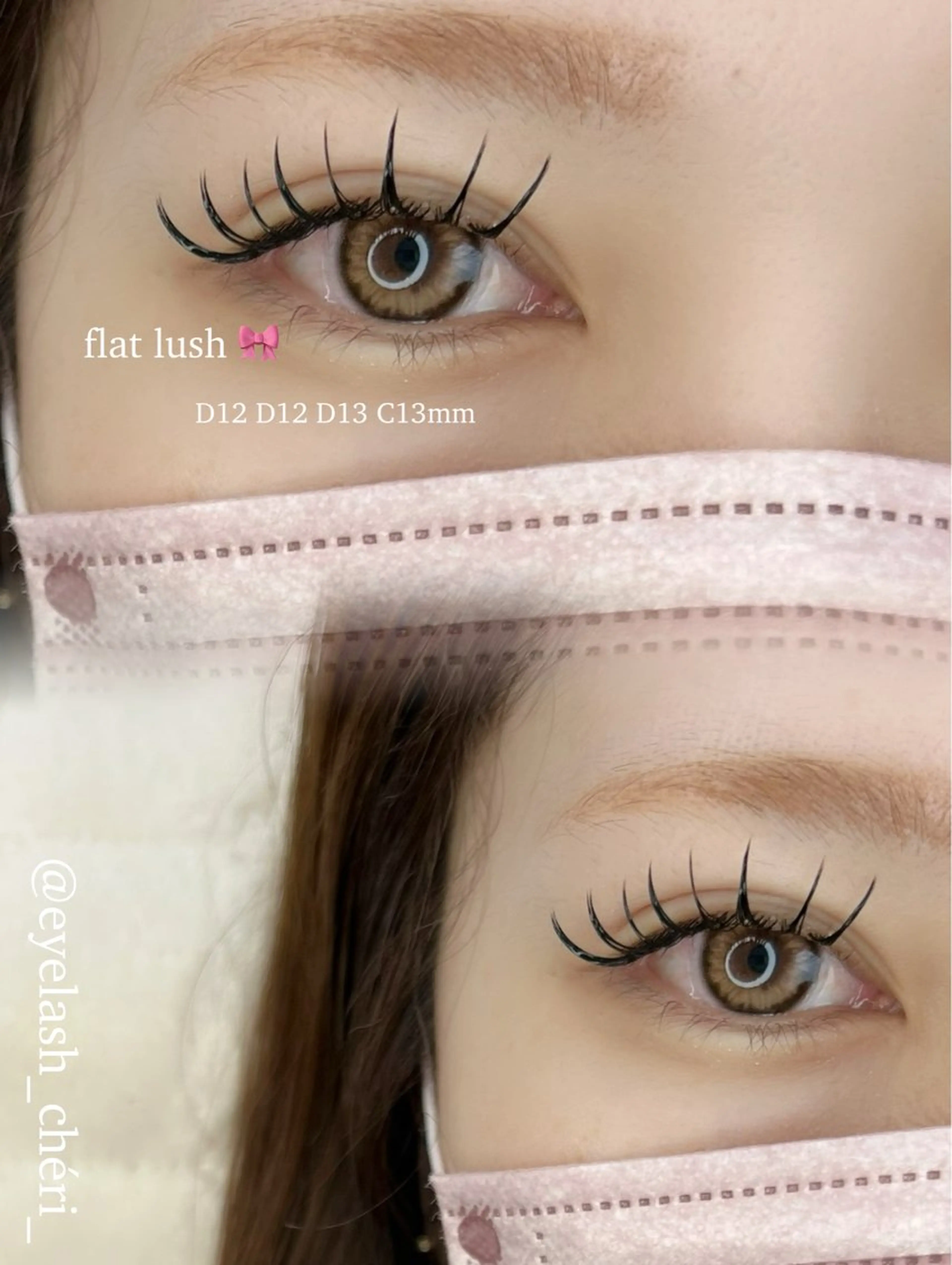 マツエク・マツパ 望月 菜奈のマツエク・マツパデザイン