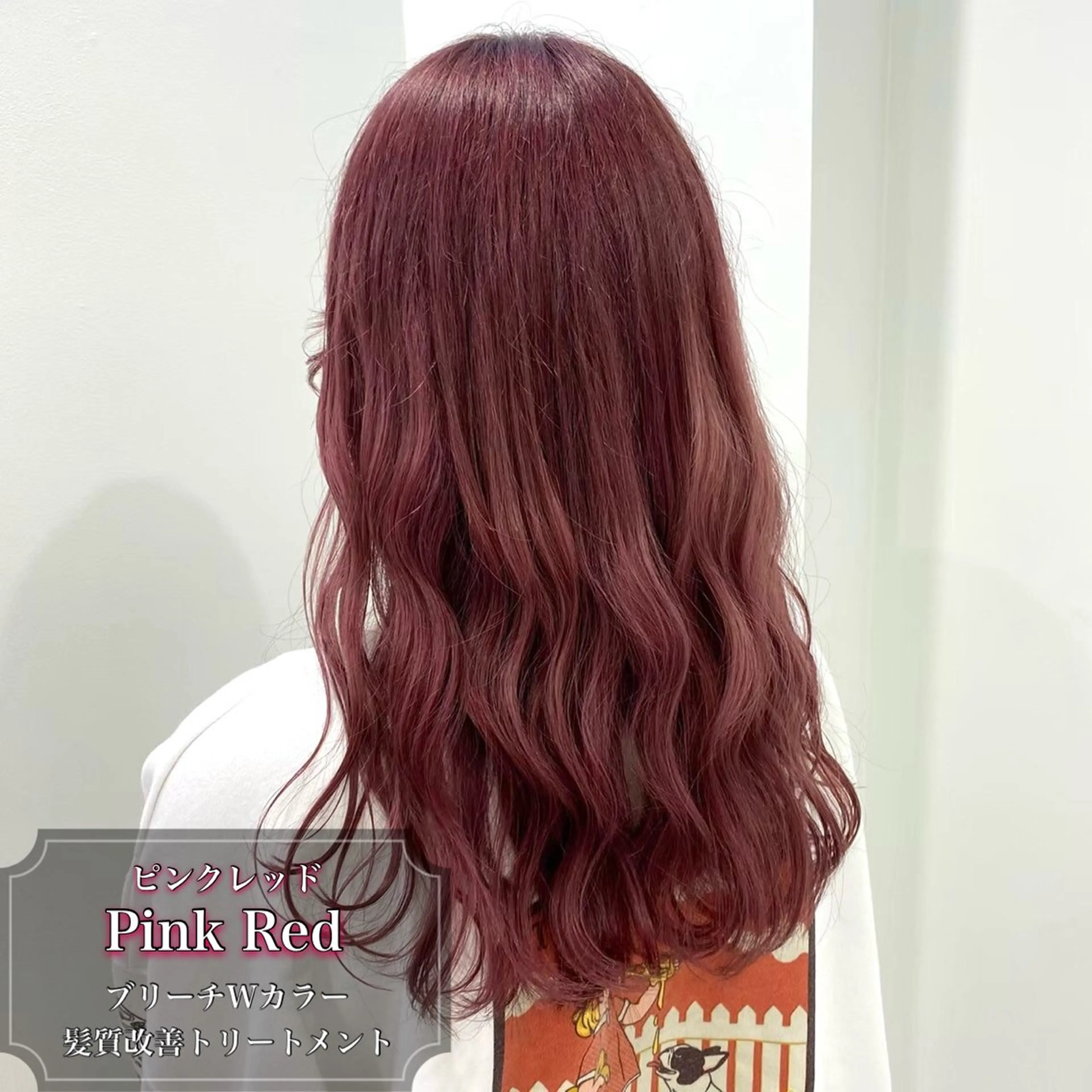 ロング カラー カット ヘアカラー うる艶ストレート♡透 明感カラー♡かずまるのヘアスタイル