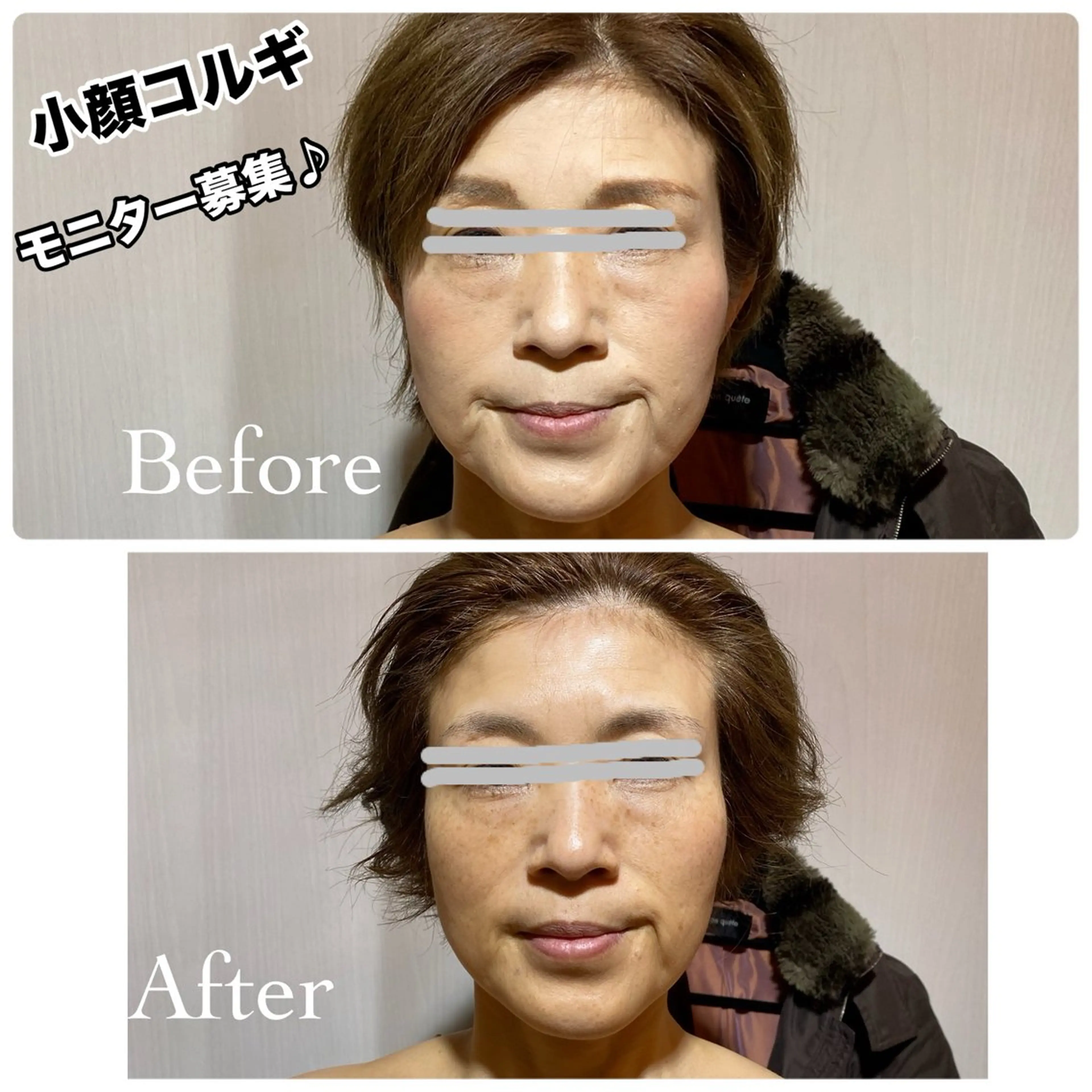 ルナ カーザのエステ・リラクイメージ