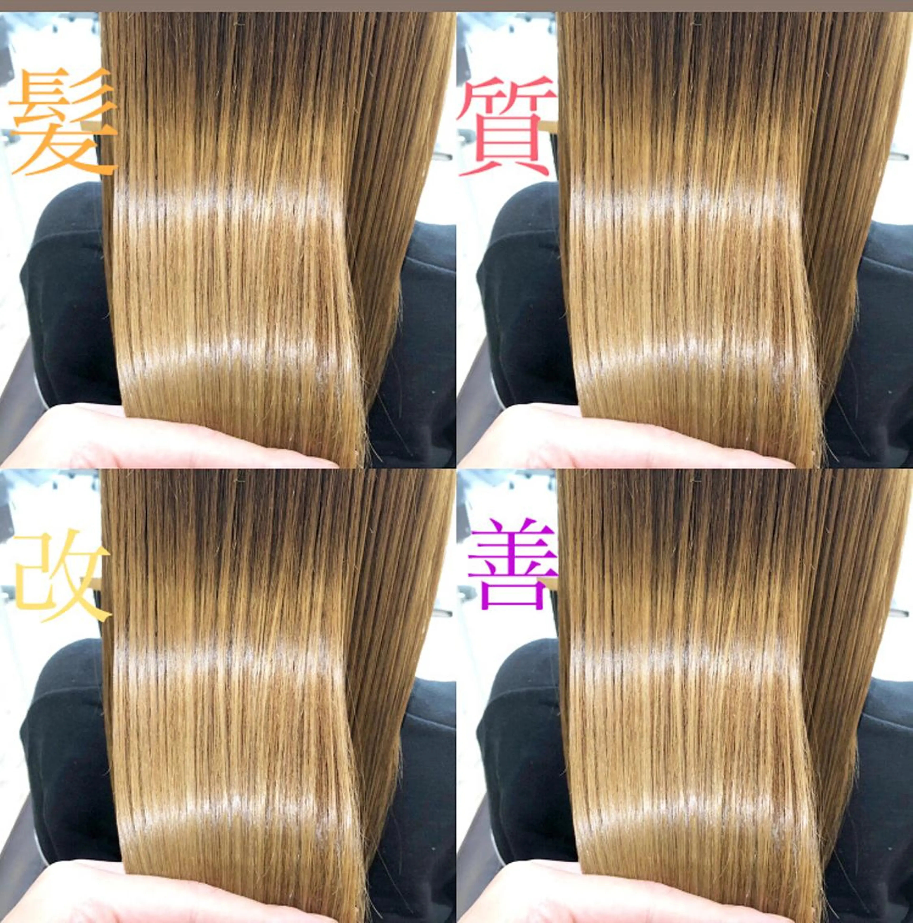 ロング カラー パーマ ヘアアレンジ メンズ キッズ ネイル マツエク・マツパ トリートメント EnBlesS西宮 マンツーマン神道有基のヘアスタイル