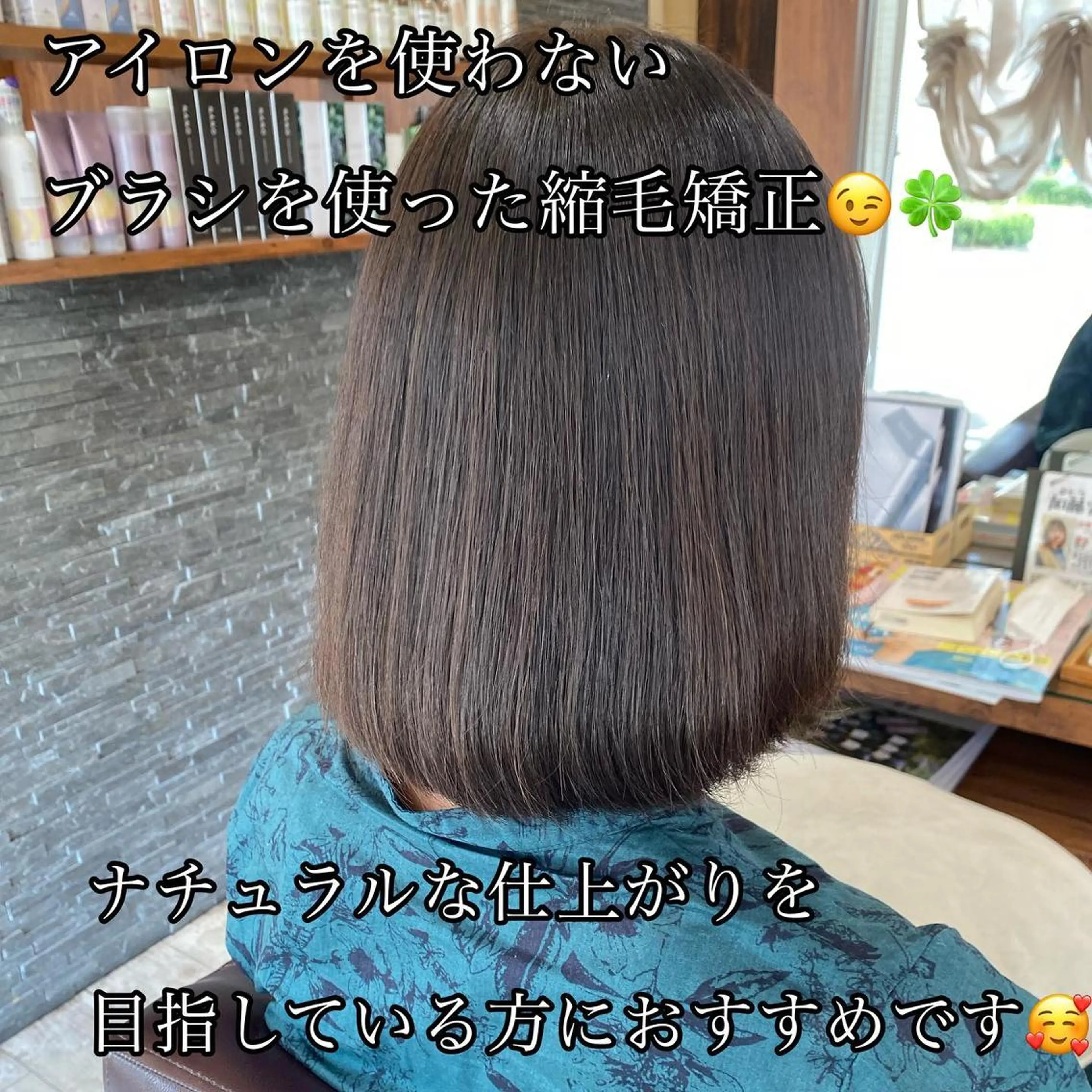 セミロング 加藤 実穂のヘアスタイル