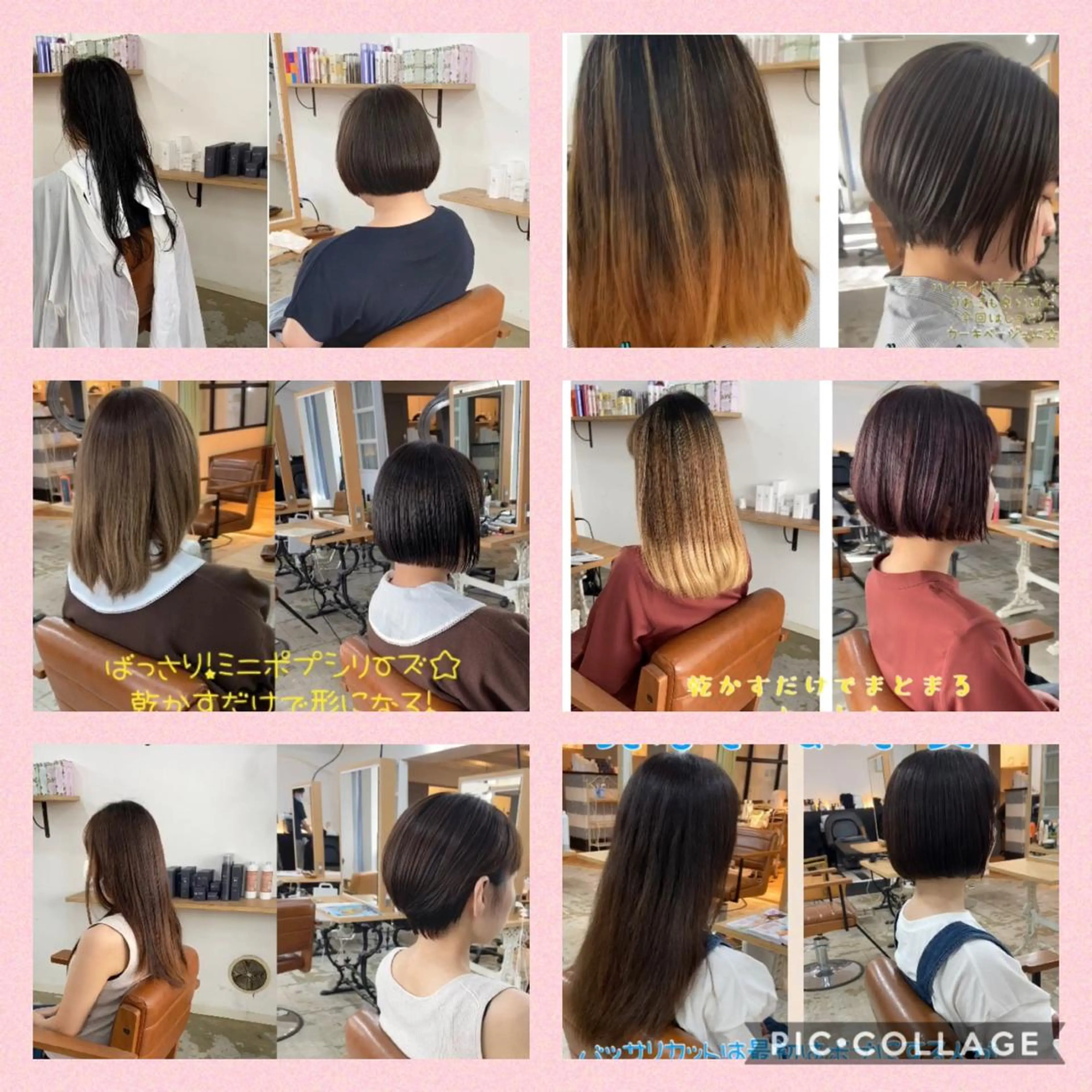 ショート カラー ショートヘア、ボブ こやさん　コヤマのヘアスタイル