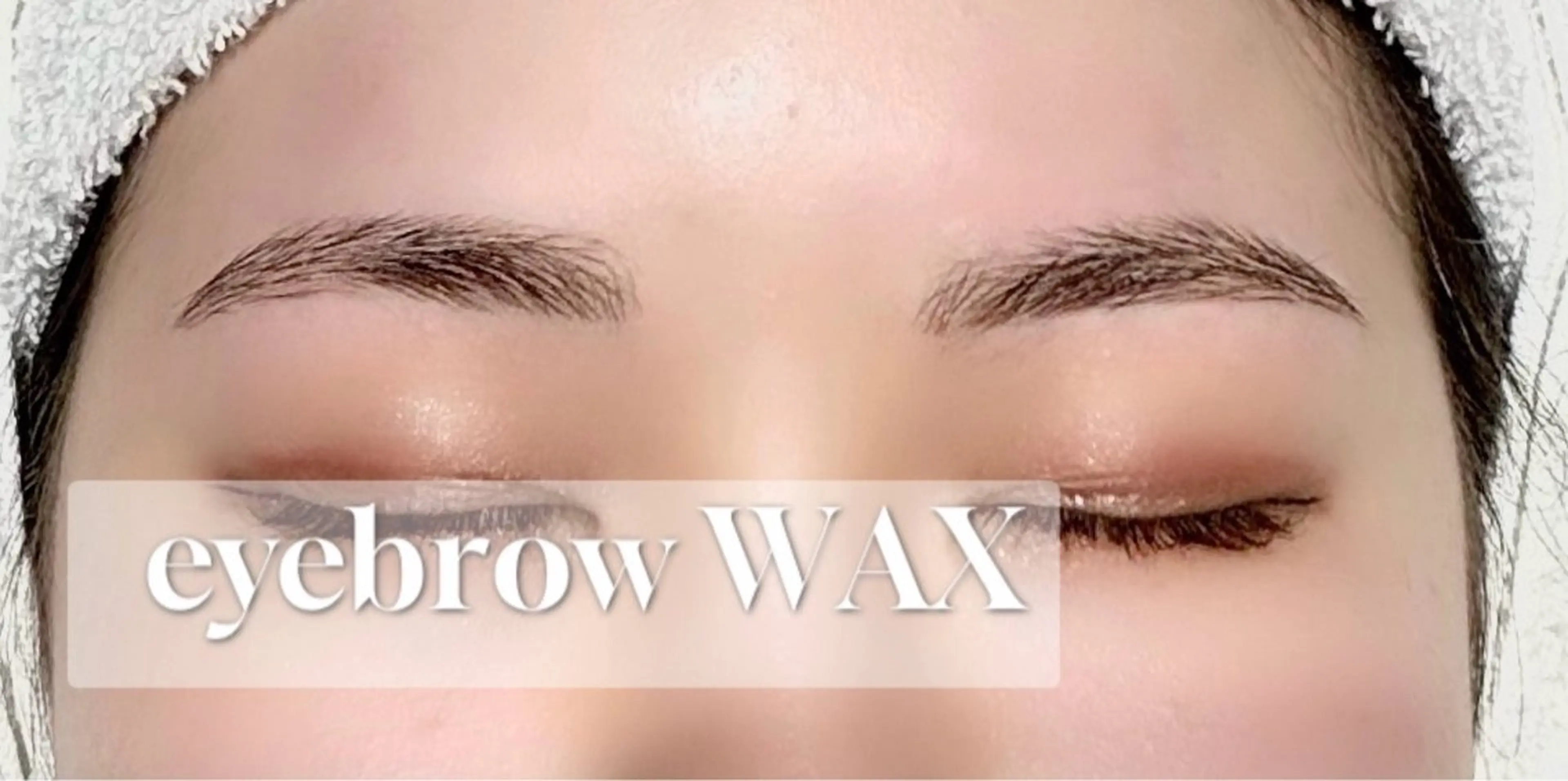 アイブロウ ワックス脱毛 眉カット その他(アイブロウ) 💖saki 綾瀬💖のヘアスタイル