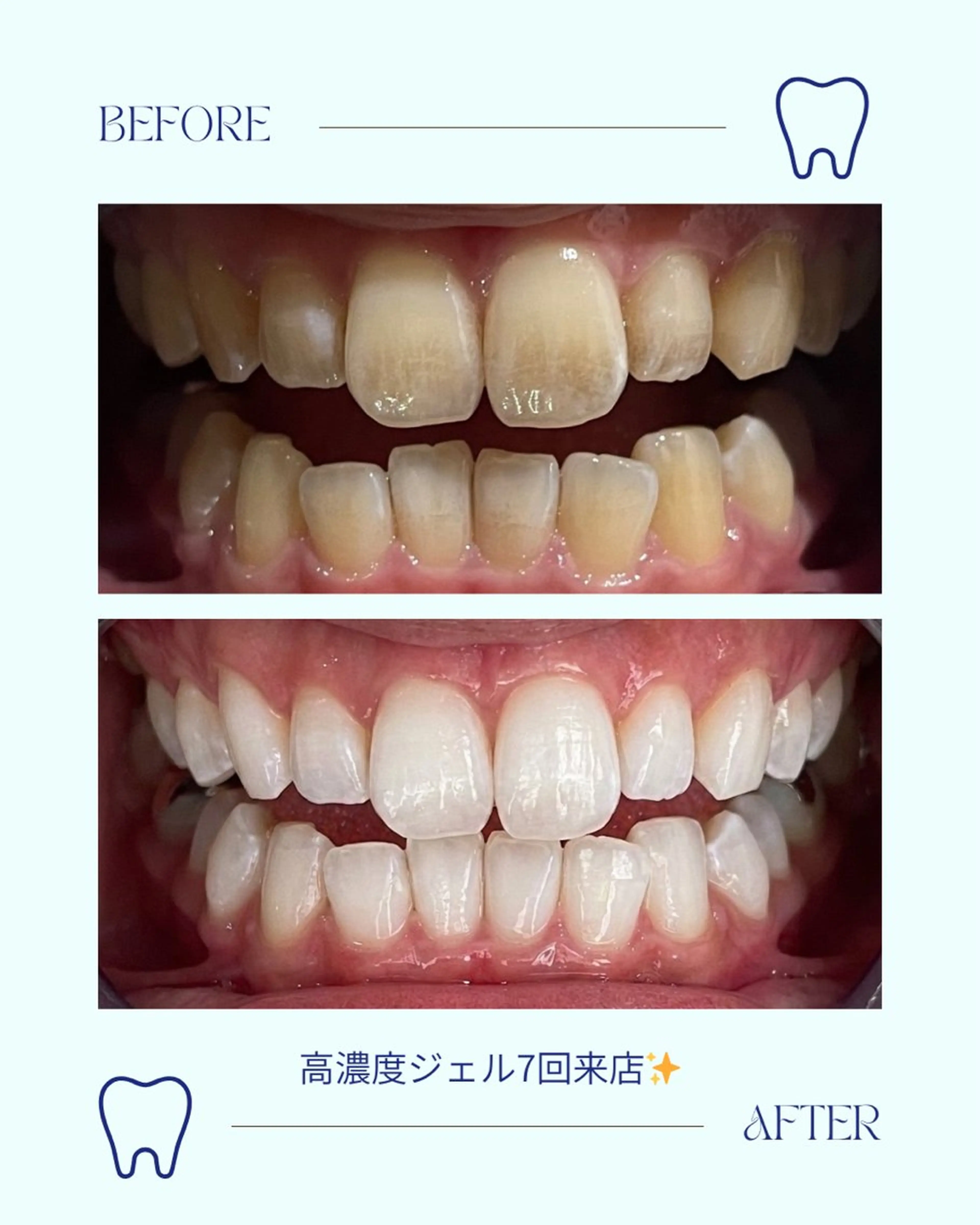 サクッとホワイト 都立大学店のその他イメージ