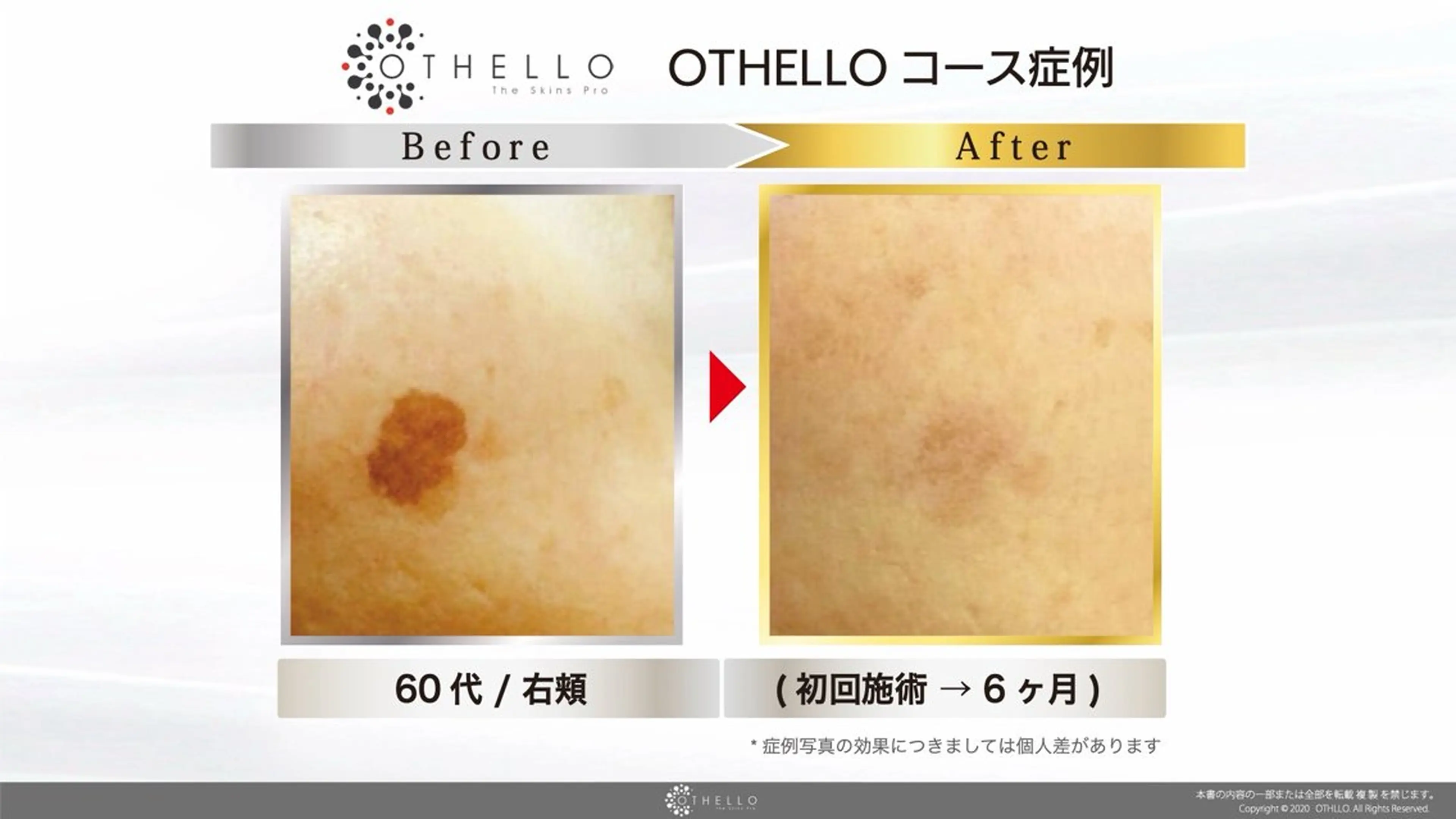 Serenity salonのエステ・リラクイメージ