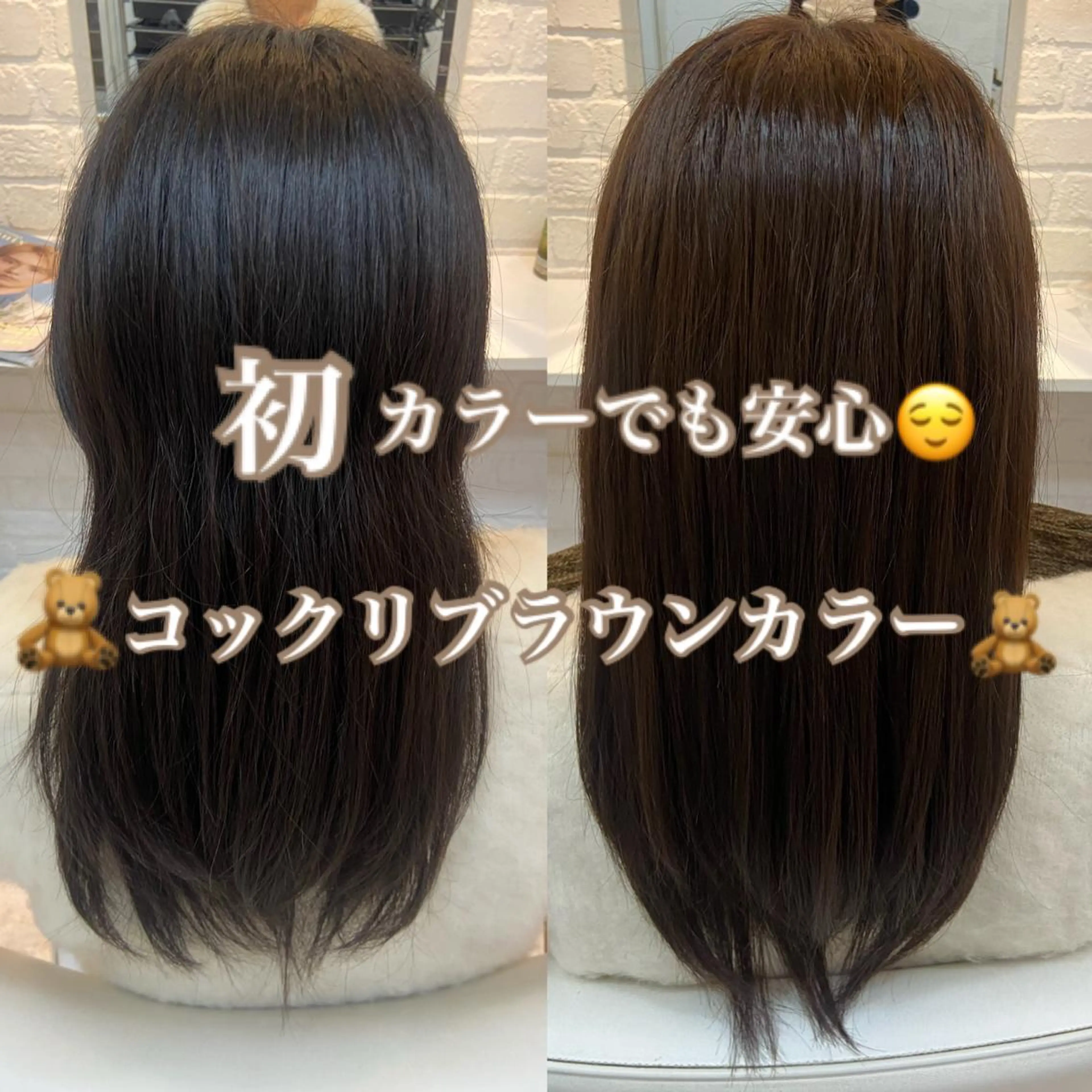 ミディアム カラー ヘアアレンジ ネイル マツエク・マツパ アイブロウ カラーお任せ下さい ✨️おかだまなみのヘアスタイル