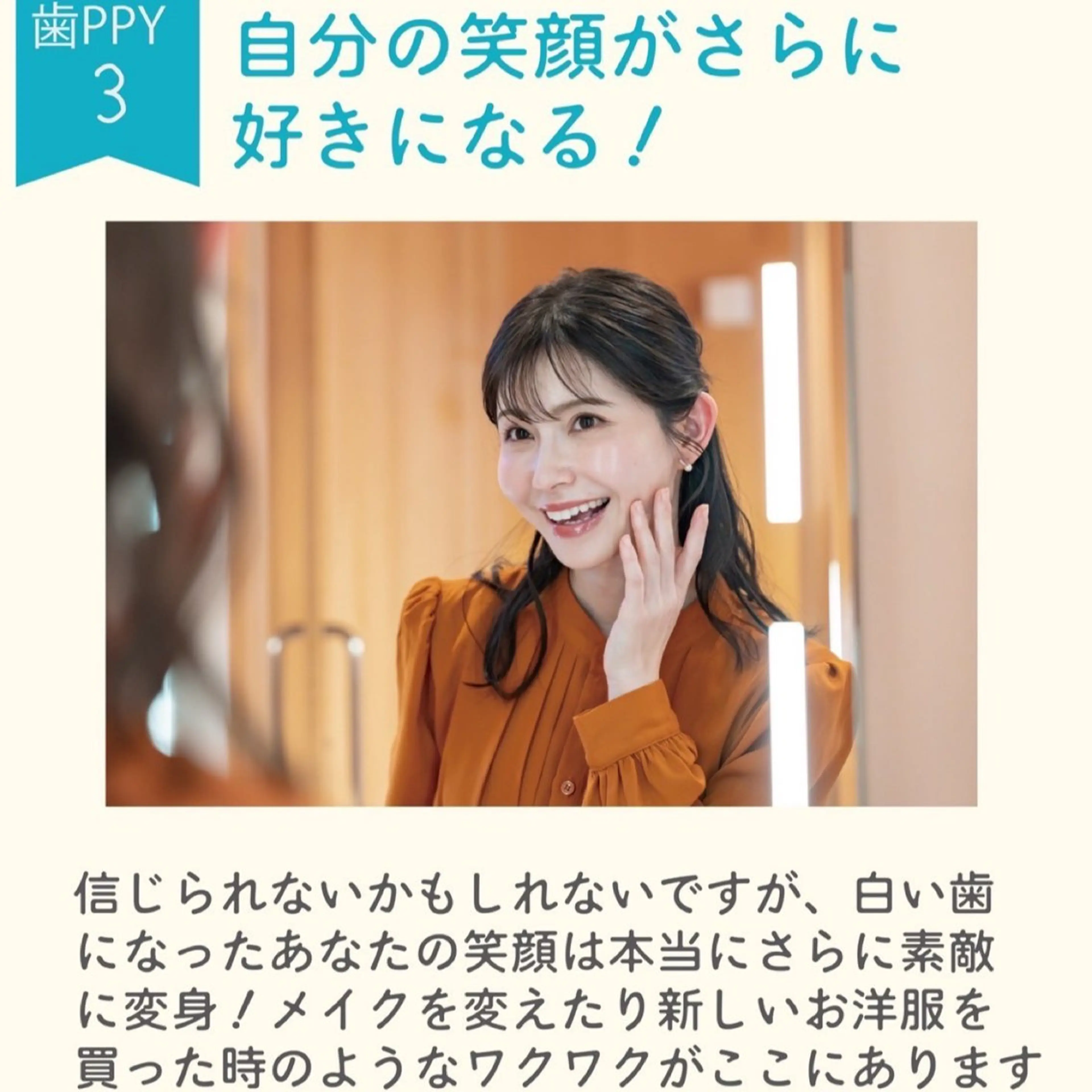 その他 五十嵐 蓮のその他イメージ